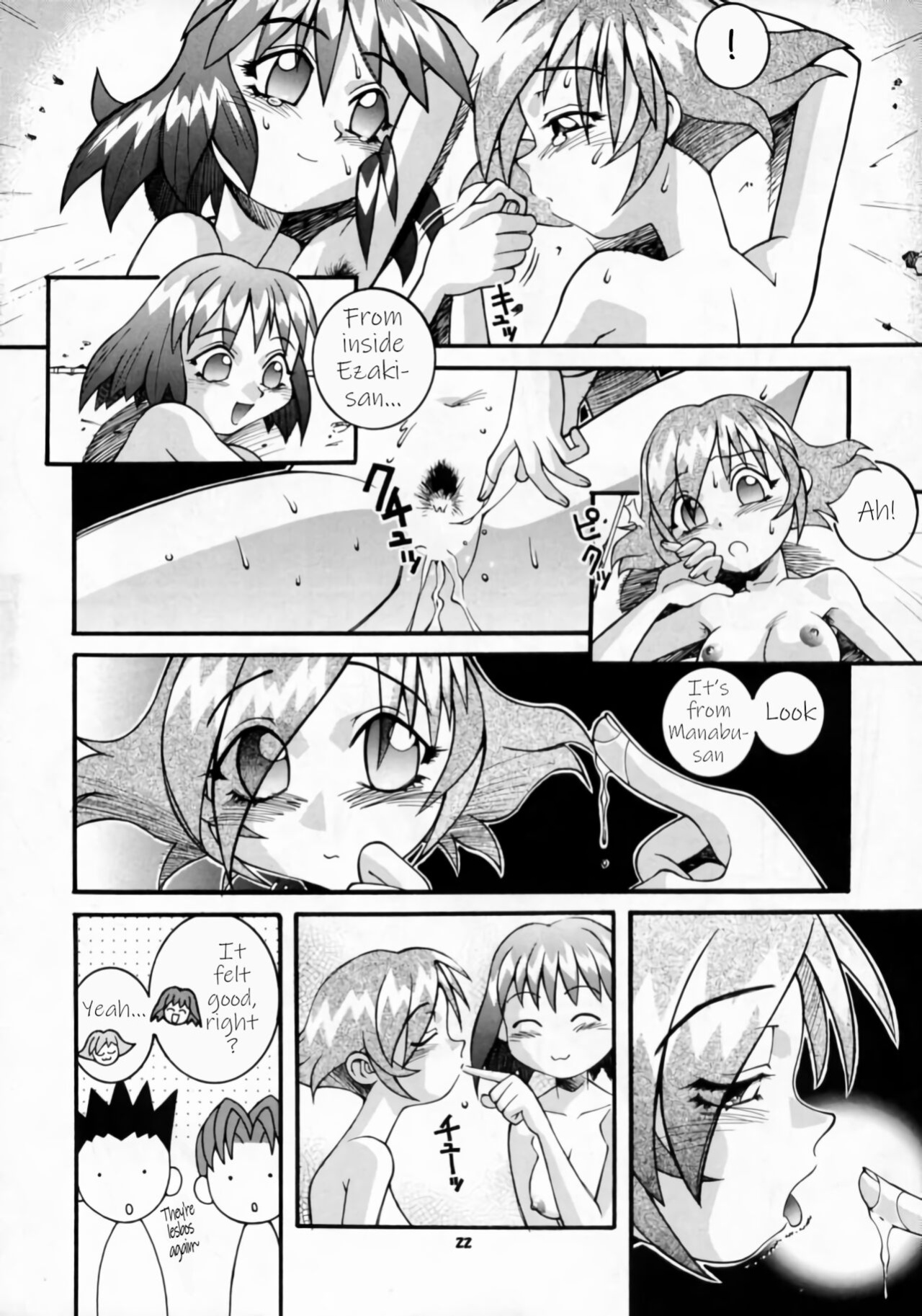 (C52) [Steel Mayonnaise (Higuchi Isami)] Nijiirochou no Kiseki (Steel Mayonnaise 1) (Quiz Nanairo Dreams) [q91]