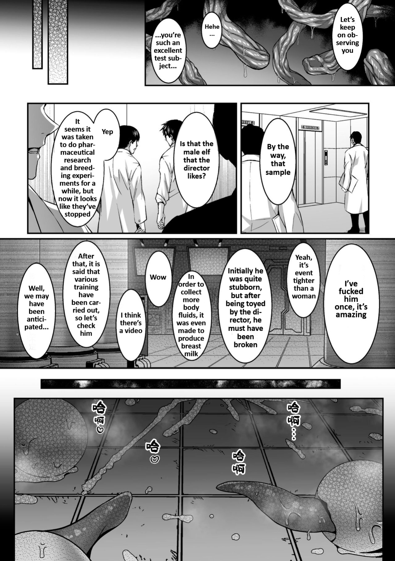 [Mizuno] Elf Sakusei Jikken Maetsu ni Ochiru Kiyoki Tamashii | A pure elf falls into an experiment (BlackCherry Anthology Shokushu Kan Mesu ni Ochi Yuku Otoko-domo Vol.2)