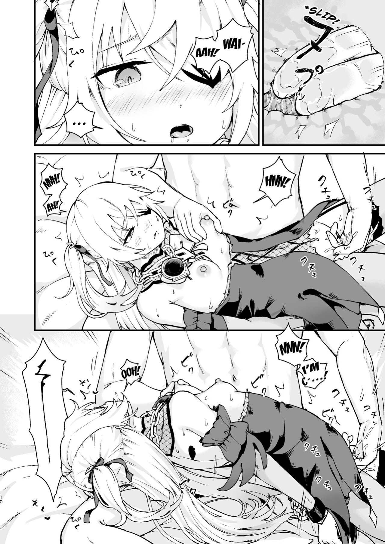 [Koromoko Kokoro (Koromotake)] Koujou Ochiru | Fischl Falling to Ruin (Genshin Impact) [Kuraudo]
