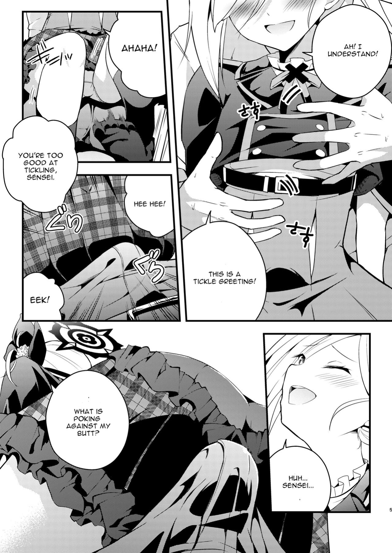 [Jisyakunyudo (Hayuta)] Kouji, Koakumaooshi (Blue Archive)