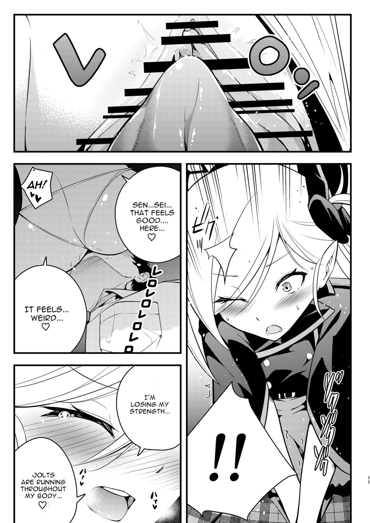 [Jisyakunyudo (Hayuta)] Kouji, Koakumaooshi (Blue Archive)