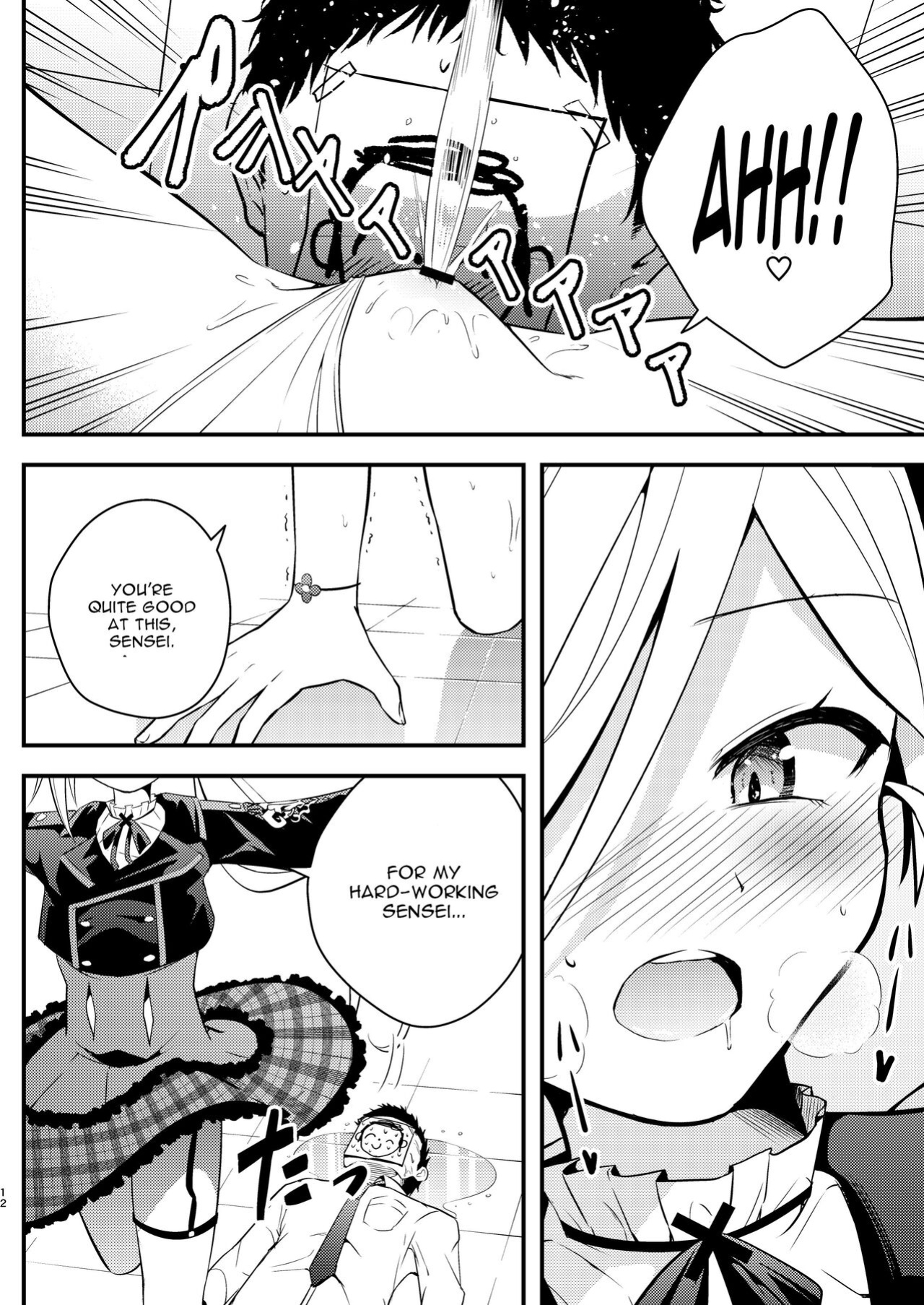 [Jisyakunyudo (Hayuta)] Kouji, Koakumaooshi (Blue Archive)