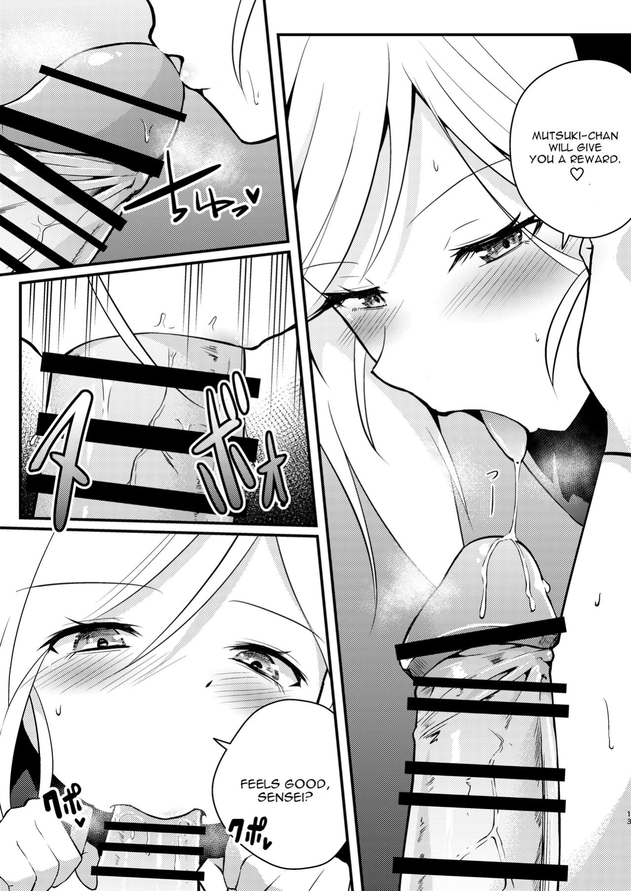 [Jisyakunyudo (Hayuta)] Kouji, Koakumaooshi (Blue Archive)