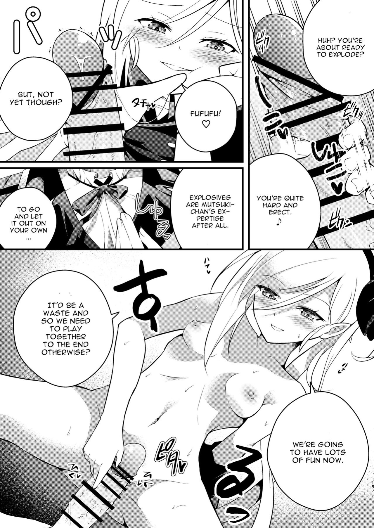 [Jisyakunyudo (Hayuta)] Kouji, Koakumaooshi (Blue Archive)