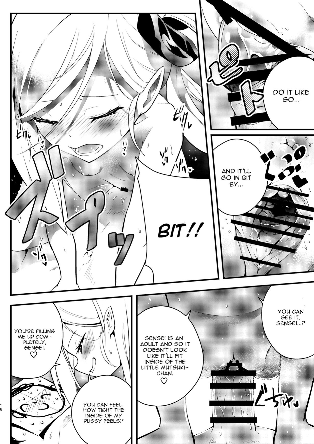 [Jisyakunyudo (Hayuta)] Kouji, Koakumaooshi (Blue Archive)