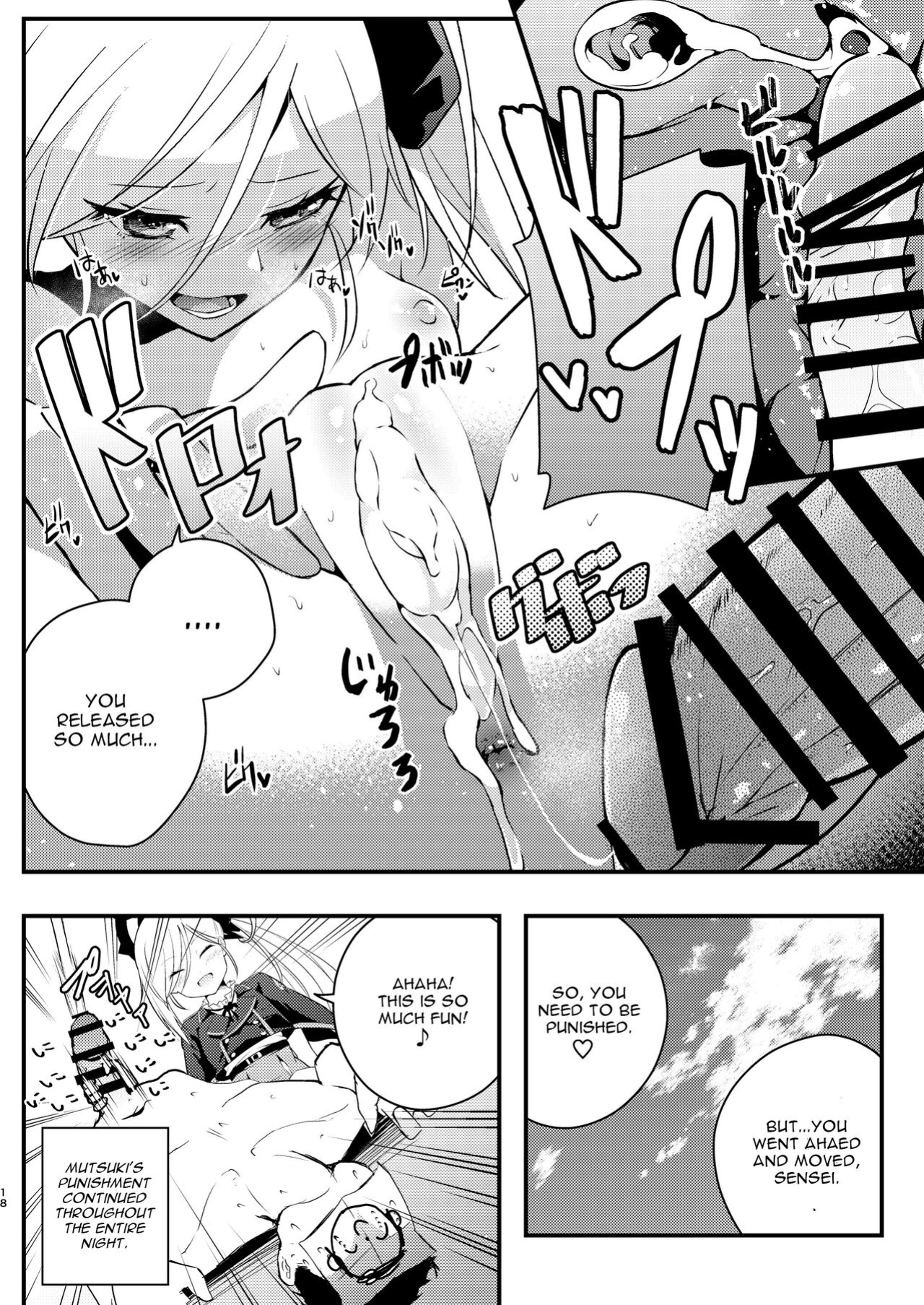 [Jisyakunyudo (Hayuta)] Kouji, Koakumaooshi (Blue Archive)
