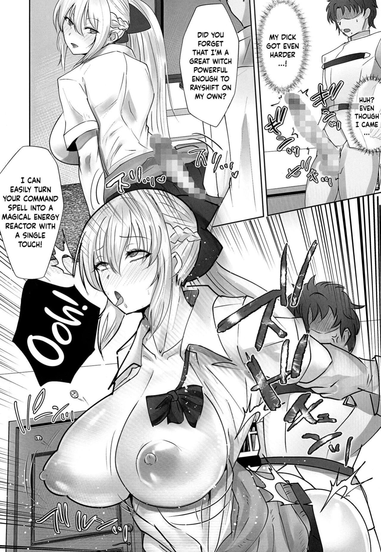(C100) [Boston Tea Party (TeaIndian)] Youseisou Shingeki (Fate/Grand Order) [Doujins.com]