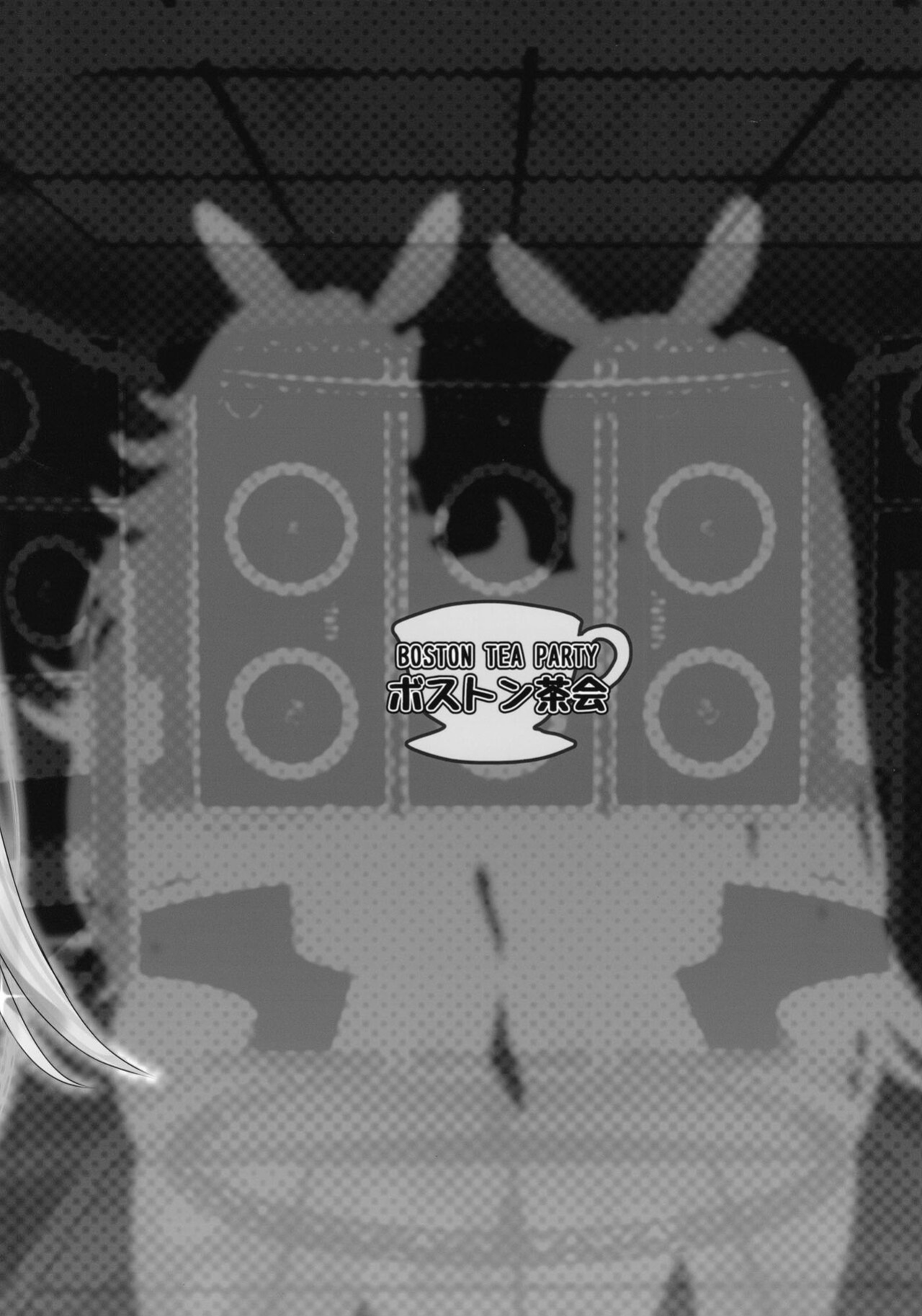 (C100) [Boston Tea Party (TeaIndian)] Youseisou Shingeki (Fate/Grand Order) [Doujins.com]