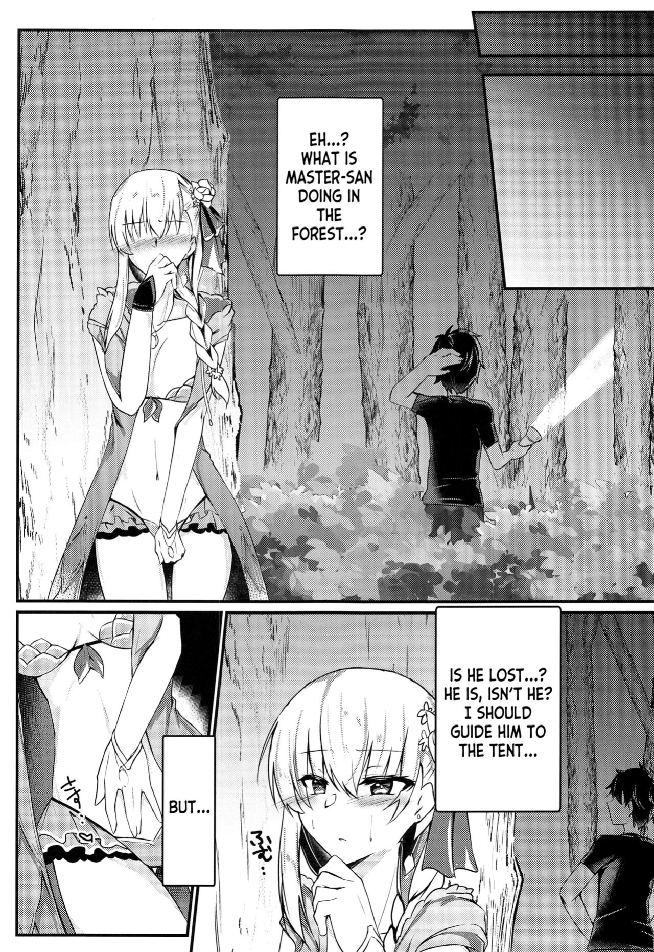 (C99) [DeepSilky (Mutsuki Aki)] Maou-sama wa Jouyoku o Osaerarenai | The Demon King Can't Control Her Lust (Fate/Grand Order) [desudesu]