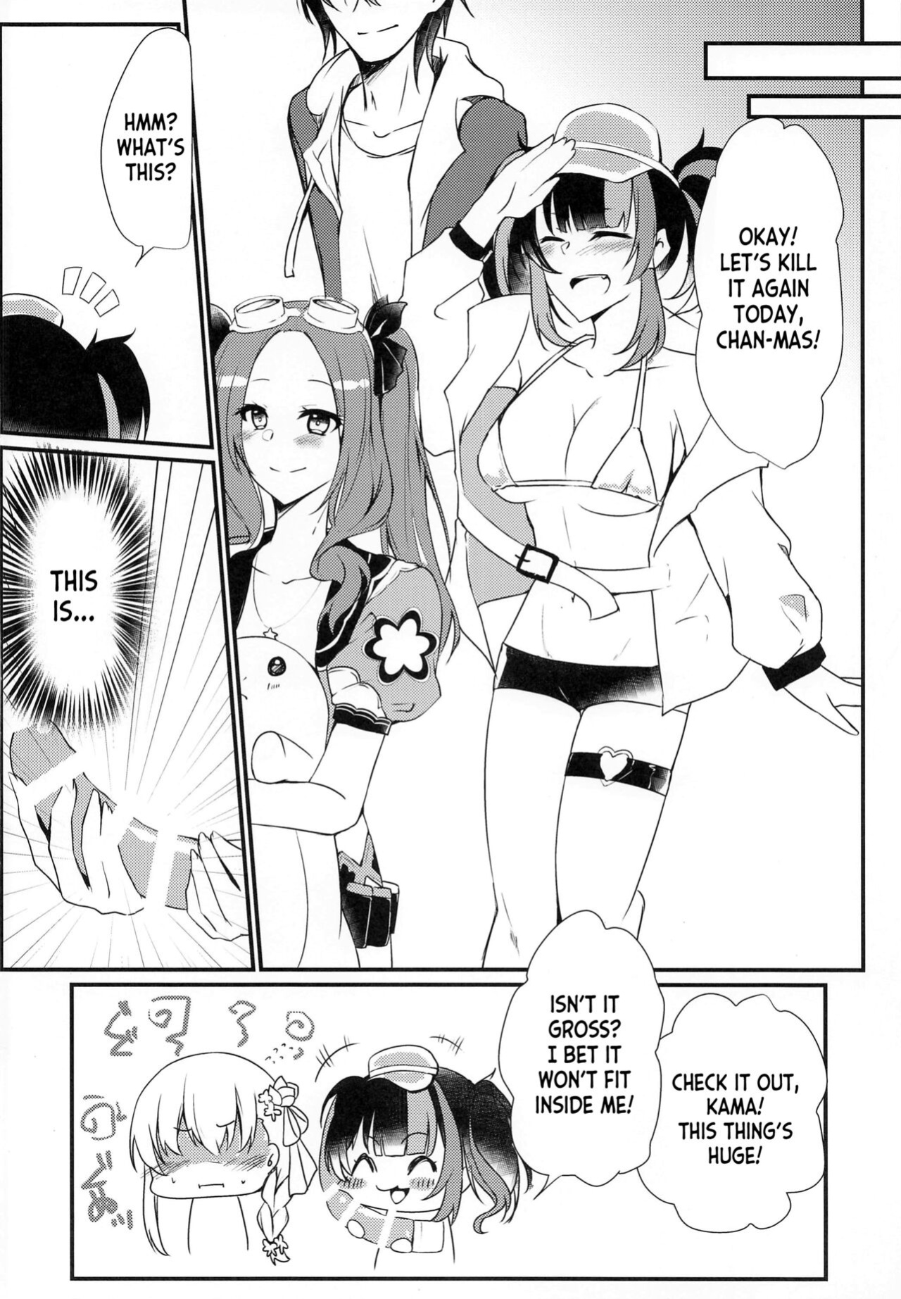 (C99) [DeepSilky (Mutsuki Aki)] Maou-sama wa Jouyoku o Osaerarenai | The Demon King Can't Control Her Lust (Fate/Grand Order) [desudesu]