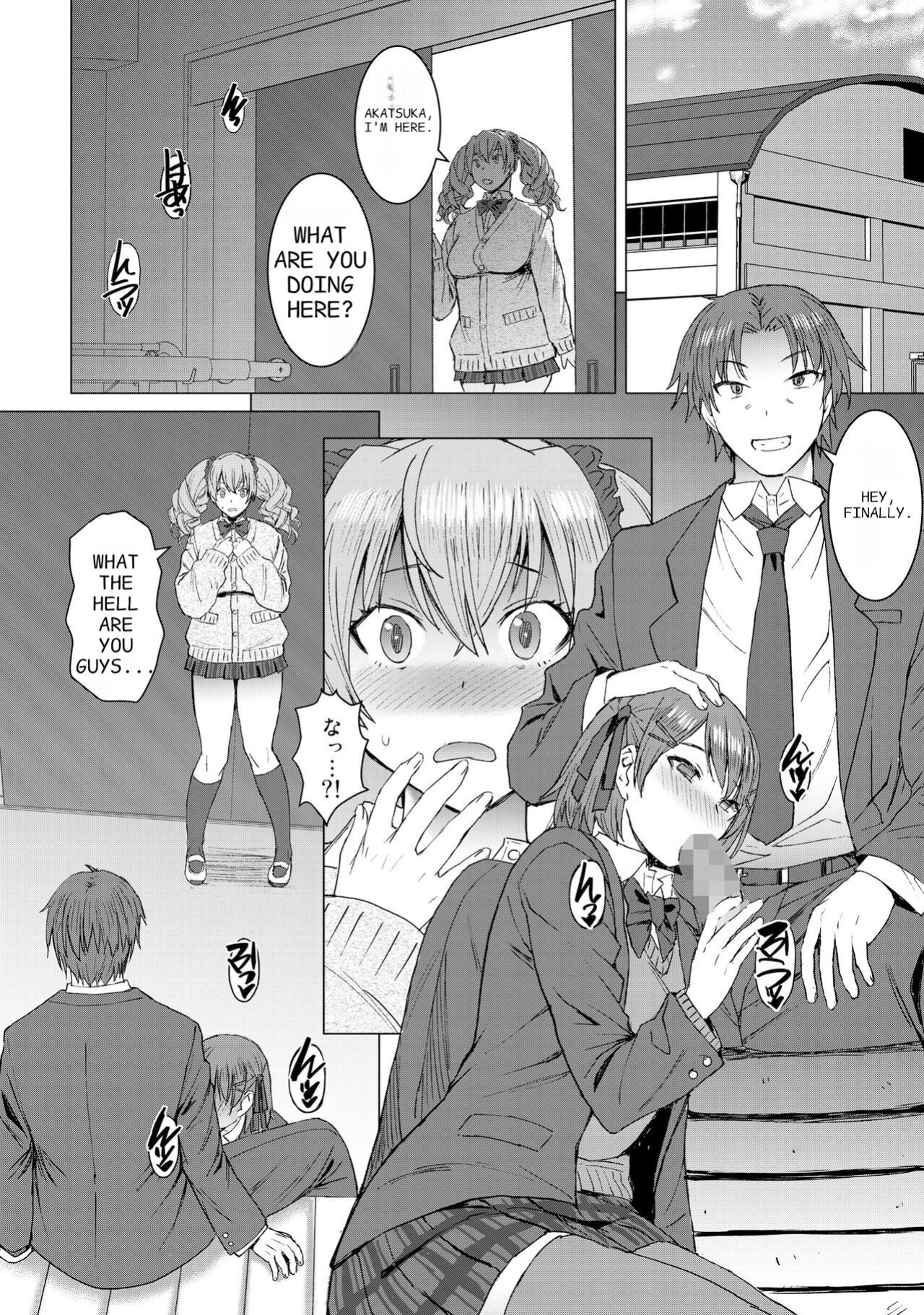 [Bakunyu Fullnerson (Kokuryuugan)] Inmon Koubi Appli - Lewd Mating App - Chapter2