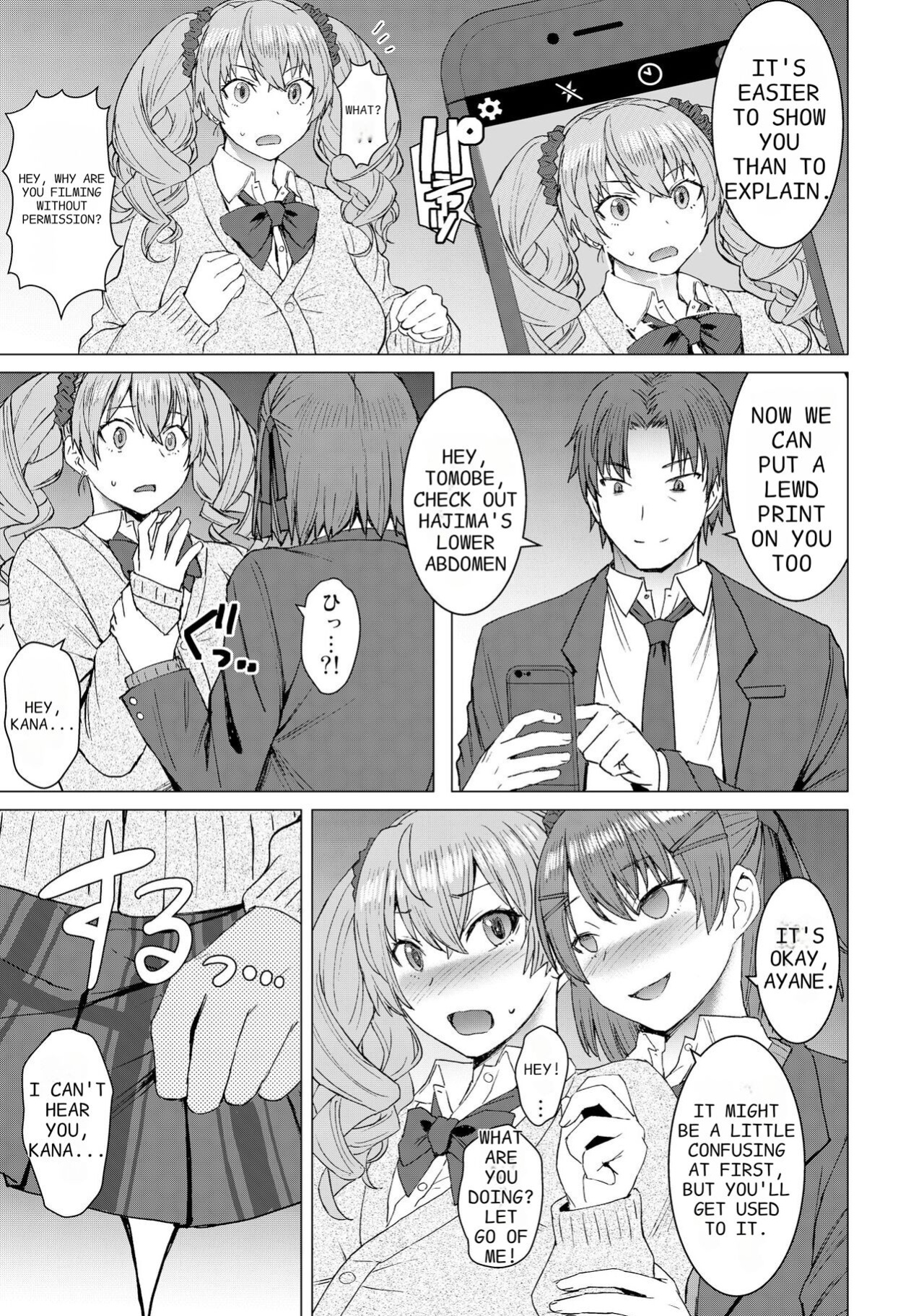 [Bakunyu Fullnerson (Kokuryuugan)] Inmon Koubi Appli - Lewd Mating App - Chapter2