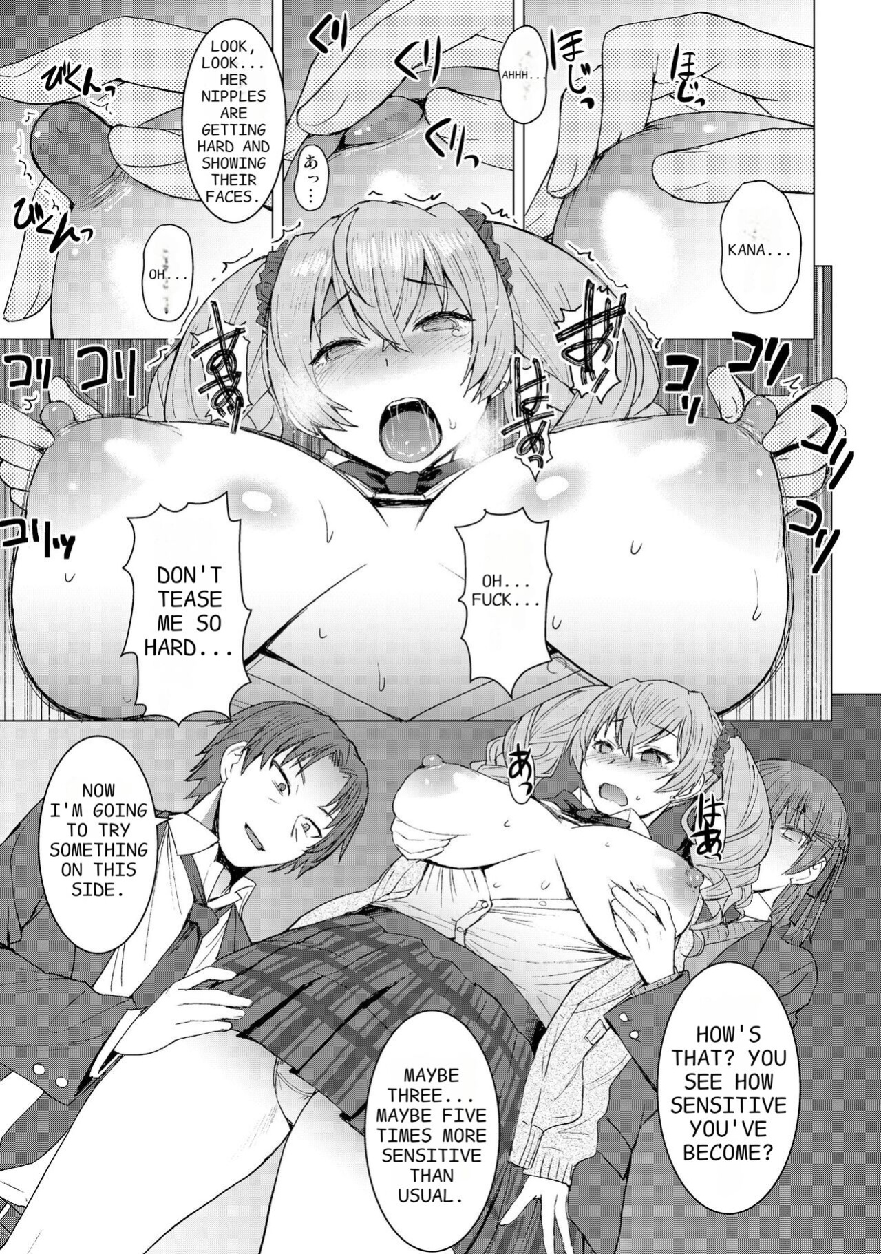 [Bakunyu Fullnerson (Kokuryuugan)] Inmon Koubi Appli - Lewd Mating App - Chapter2
