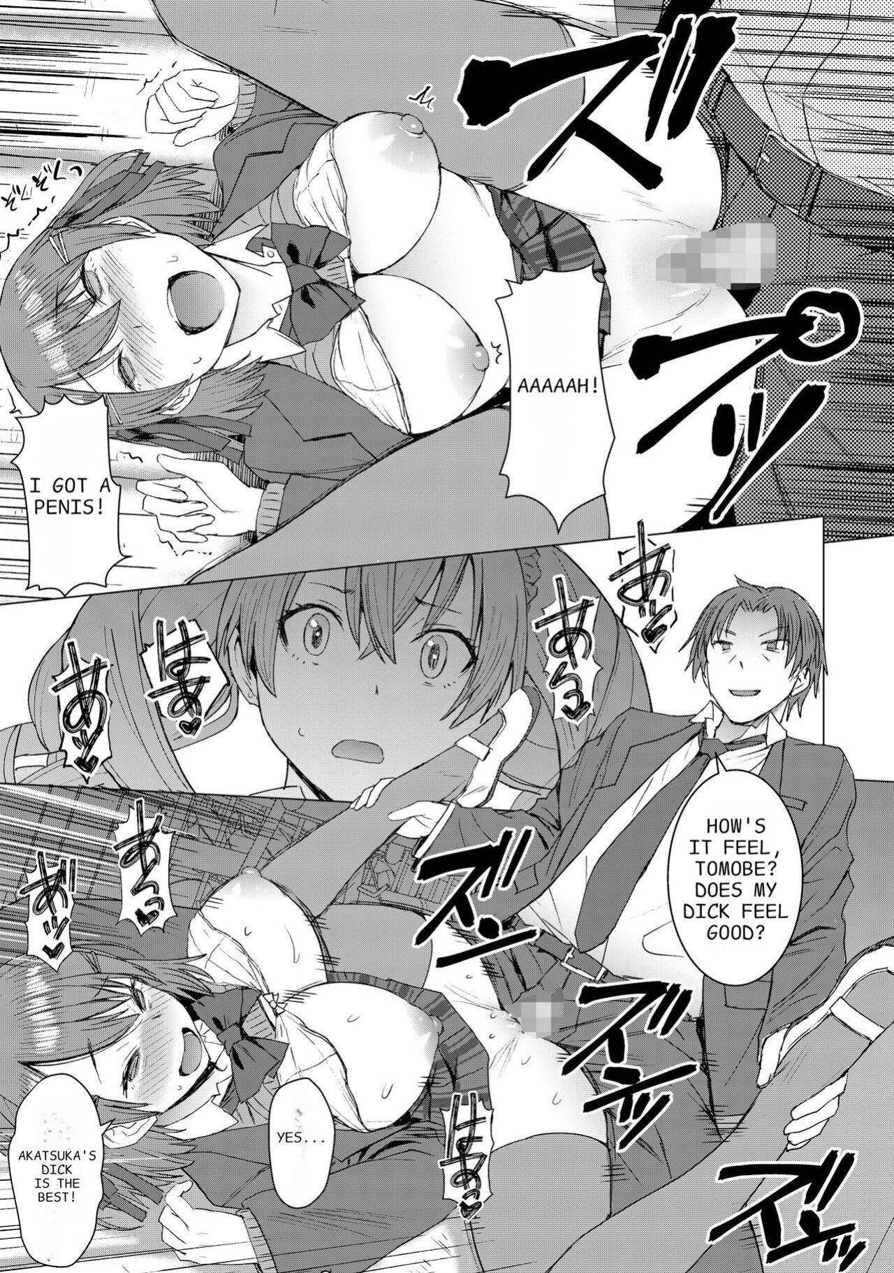 [Bakunyu Fullnerson (Kokuryuugan)] Inmon Koubi Appli - Lewd Mating App - Chapter2