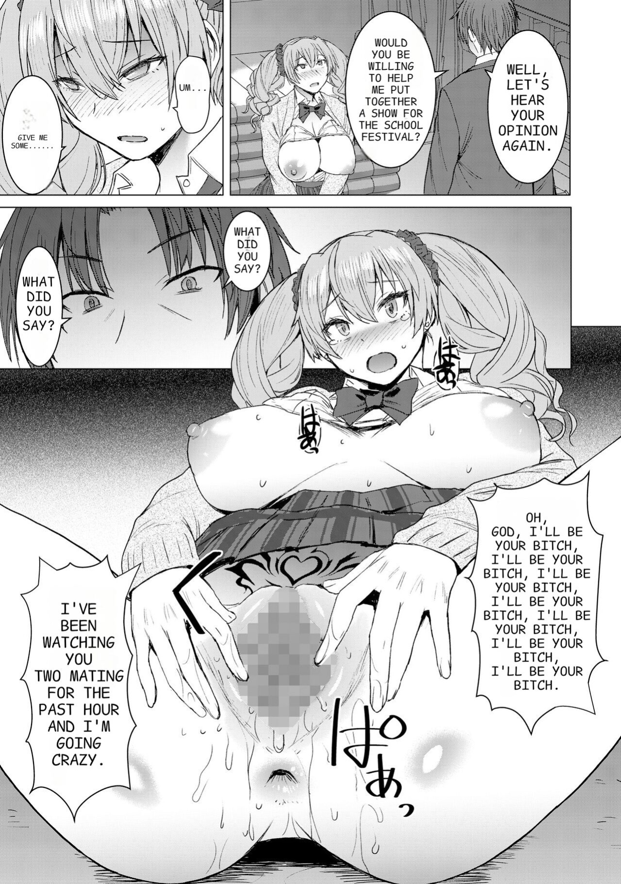 [Bakunyu Fullnerson (Kokuryuugan)] Inmon Koubi Appli - Lewd Mating App - Chapter2