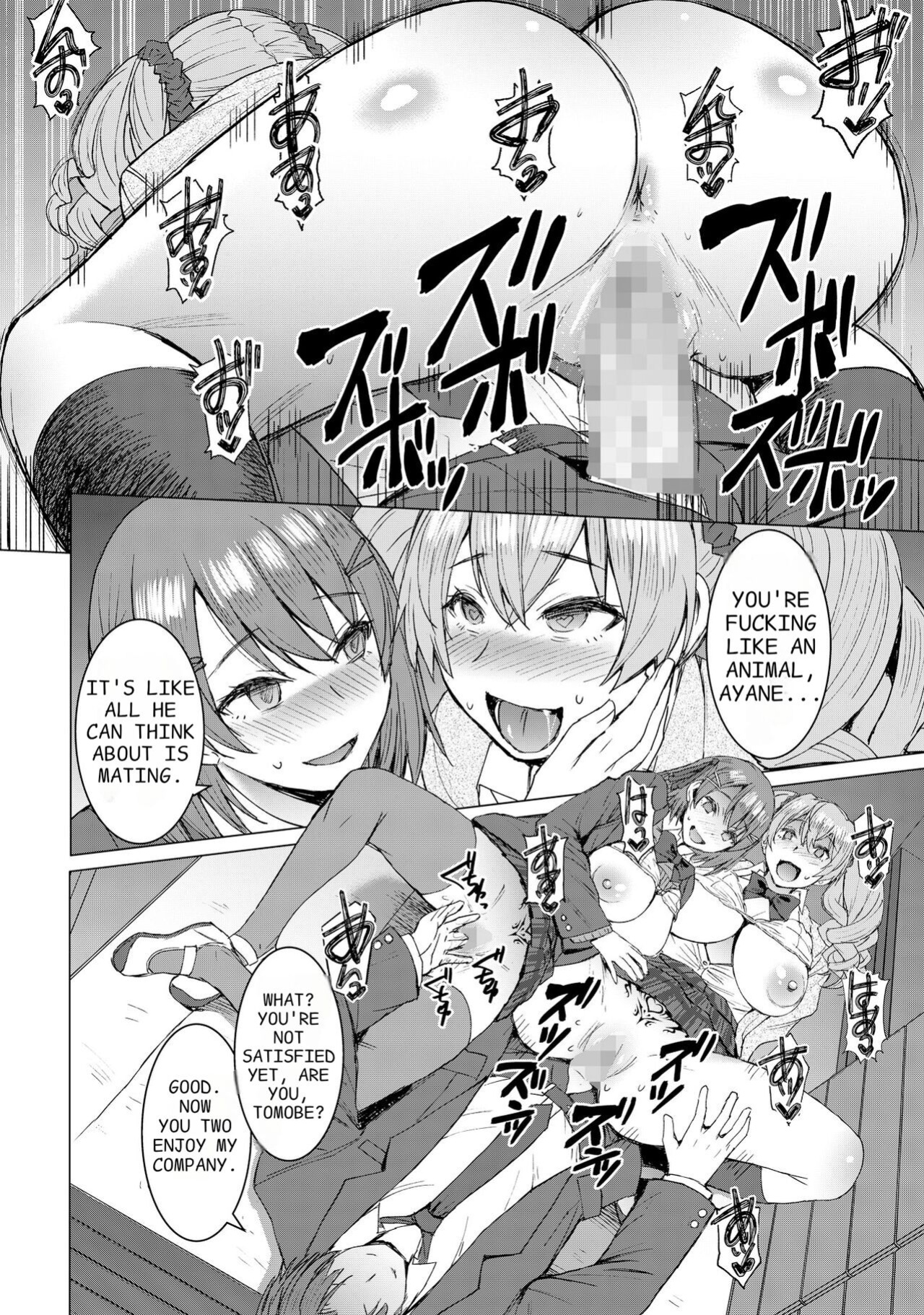 [Bakunyu Fullnerson (Kokuryuugan)] Inmon Koubi Appli - Lewd Mating App - Chapter2