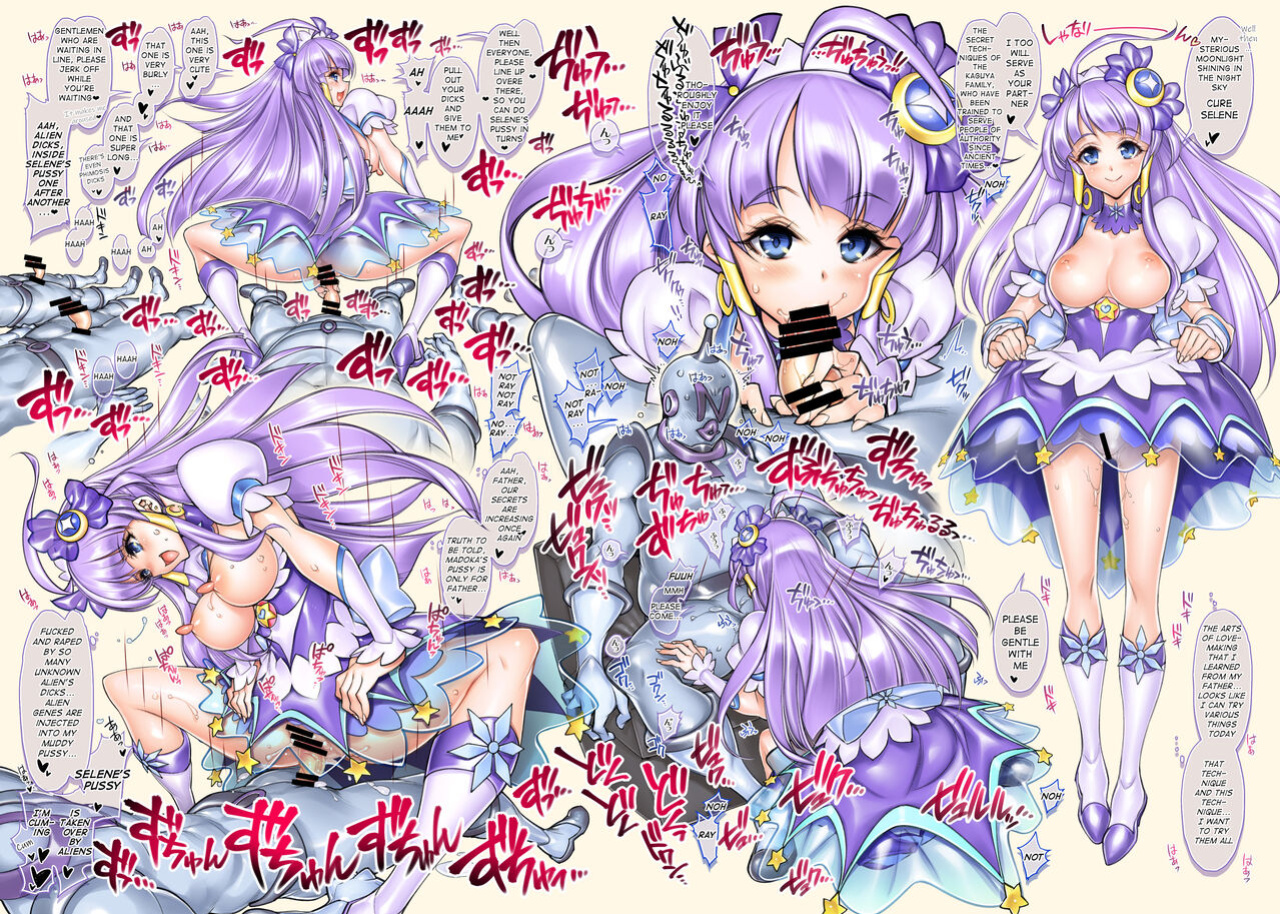[Kashiwa-ya (Hiyo Hiyo)] Star O-Twinkle Hamecure (Star Twinkle PreCure) [q91]
