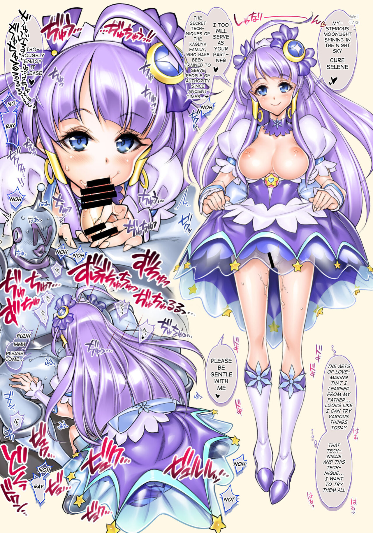 [Kashiwa-ya (Hiyo Hiyo)] Star O-Twinkle Hamecure (Star Twinkle PreCure) [q91]