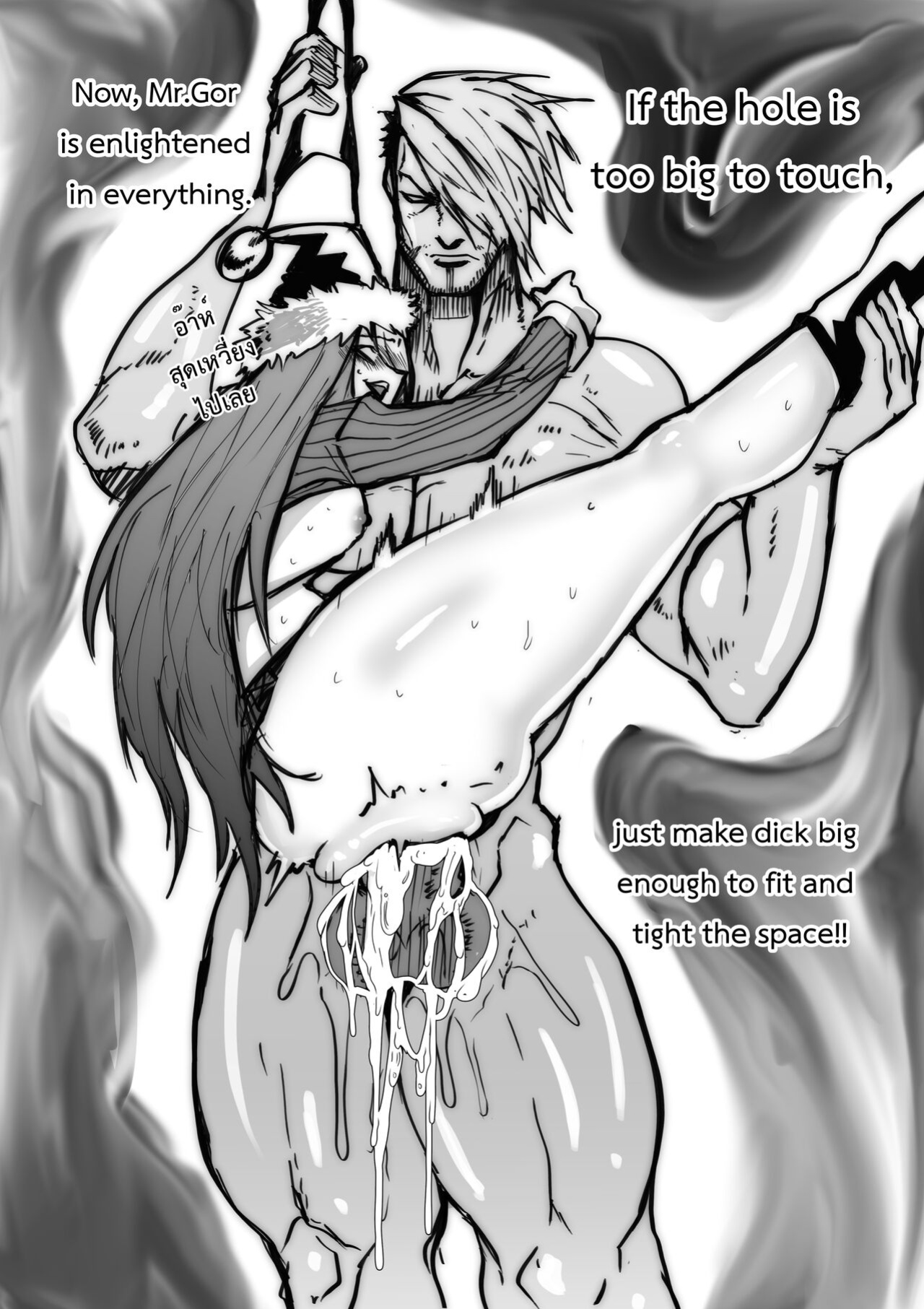 [HUKIGUNI666] MERRY SEX so MUCH