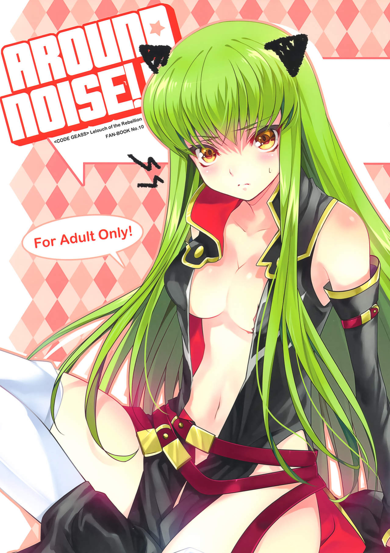 (C81) [CREAYUS (Rangetsu)] AROUND NOISE! (Code Geass: Lelouch of the Rebellion)