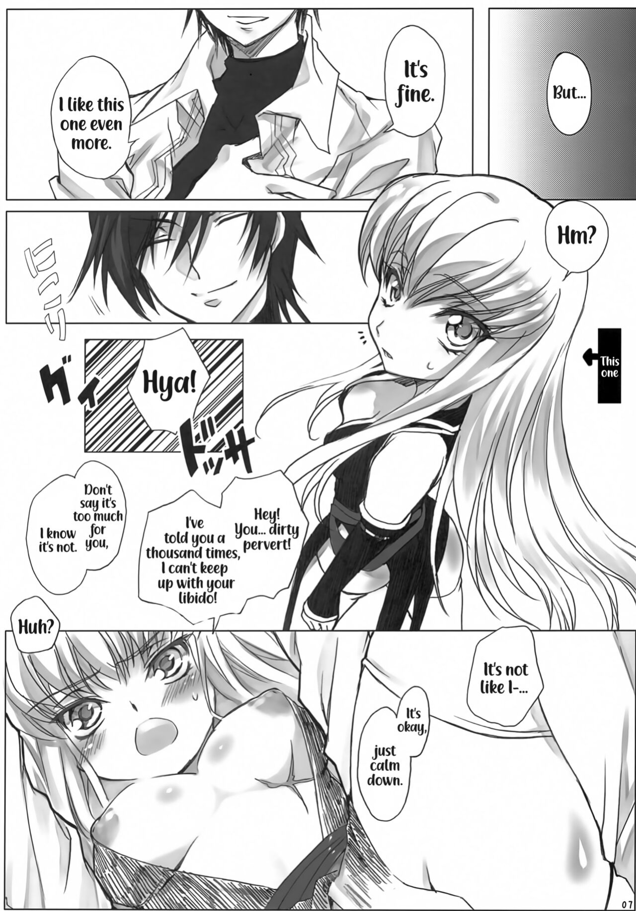 (C81) [CREAYUS (Rangetsu)] AROUND NOISE! (Code Geass: Lelouch of the Rebellion)