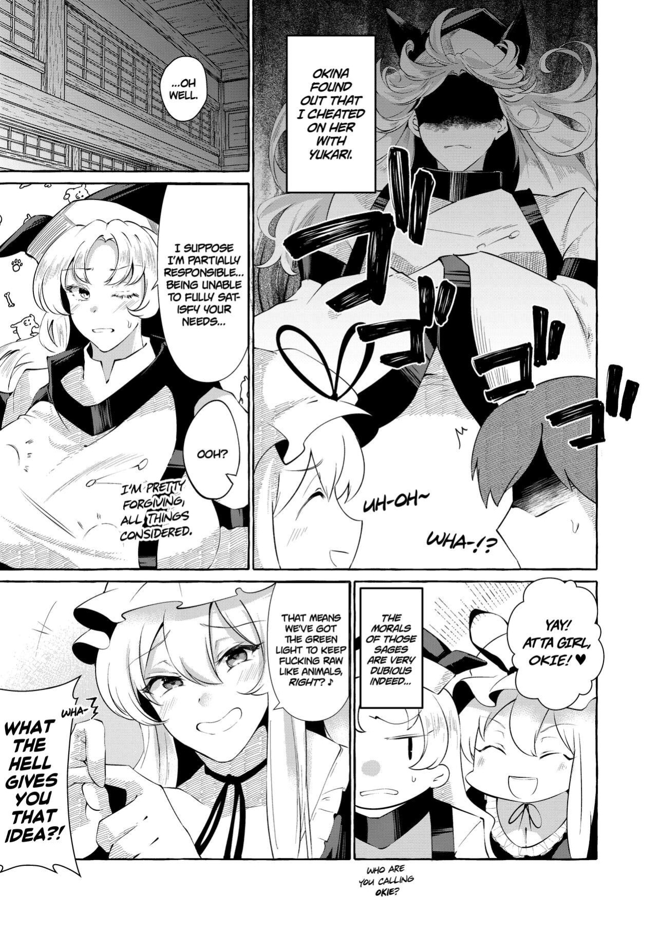 [Cross Country. (Kurokan)] Hitoku Shikirenai Four Boobs | Unconcealed ~ Four Boobs (Touhou Project)