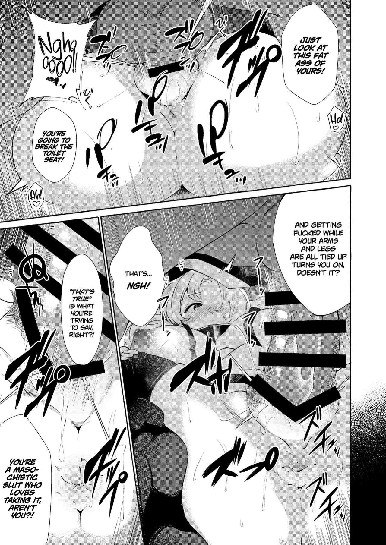 [Cross Country. (Kurokan)] Hitoku Shikirenai Four Boobs | Unconcealed ~ Four Boobs (Touhou Project)