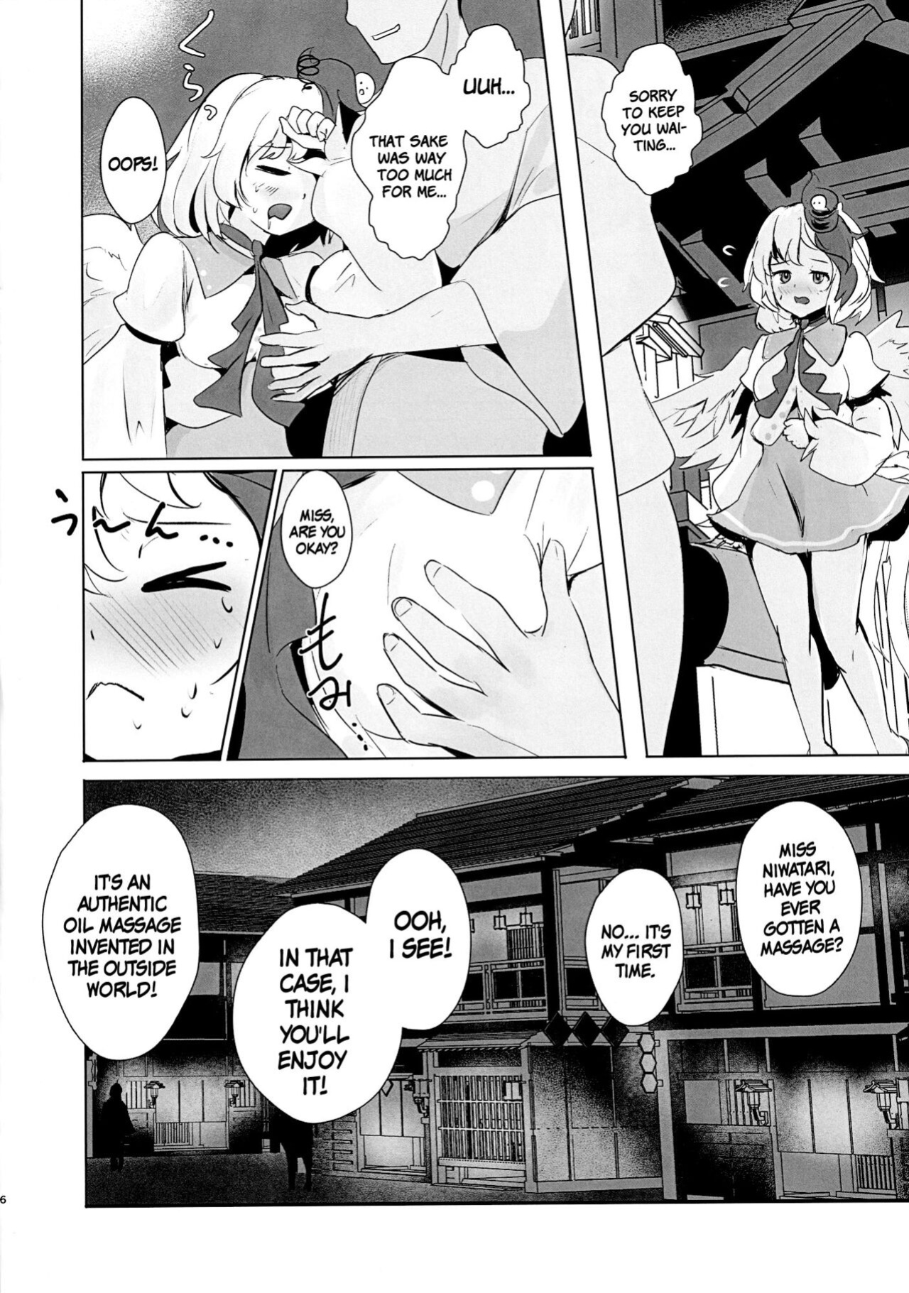 (C100) [Hamabeuo (Tansui Shirasu)] Momikomi Chicken | Massaging The Chicken (Touhou Project)