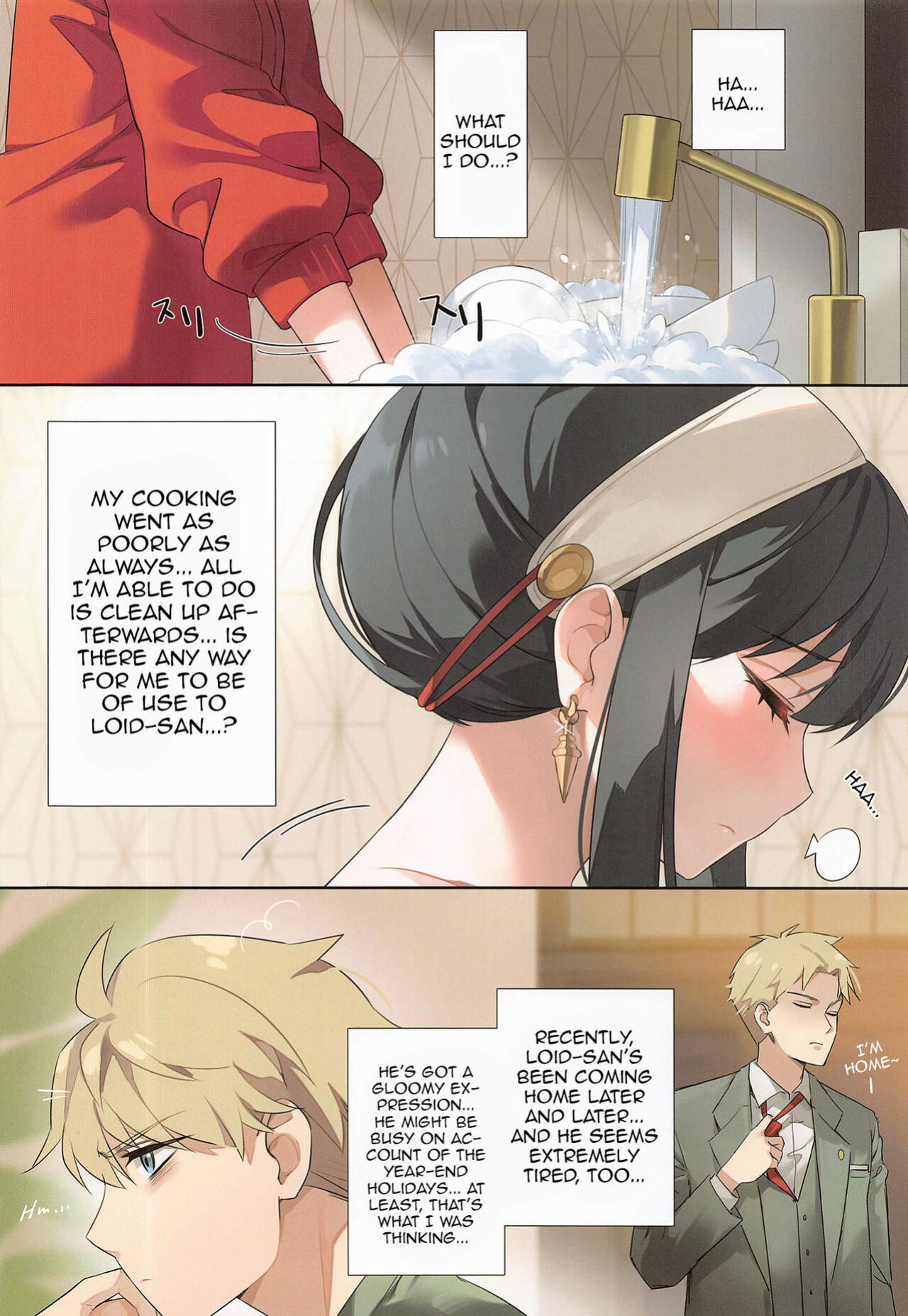 (C101) [Hachigo (Ayamy)] Konya no Yor wa Yoki Tsuma ni Naremashita ka? | Have I Become a Good Wife Tonight? (SPY x FAMILY)