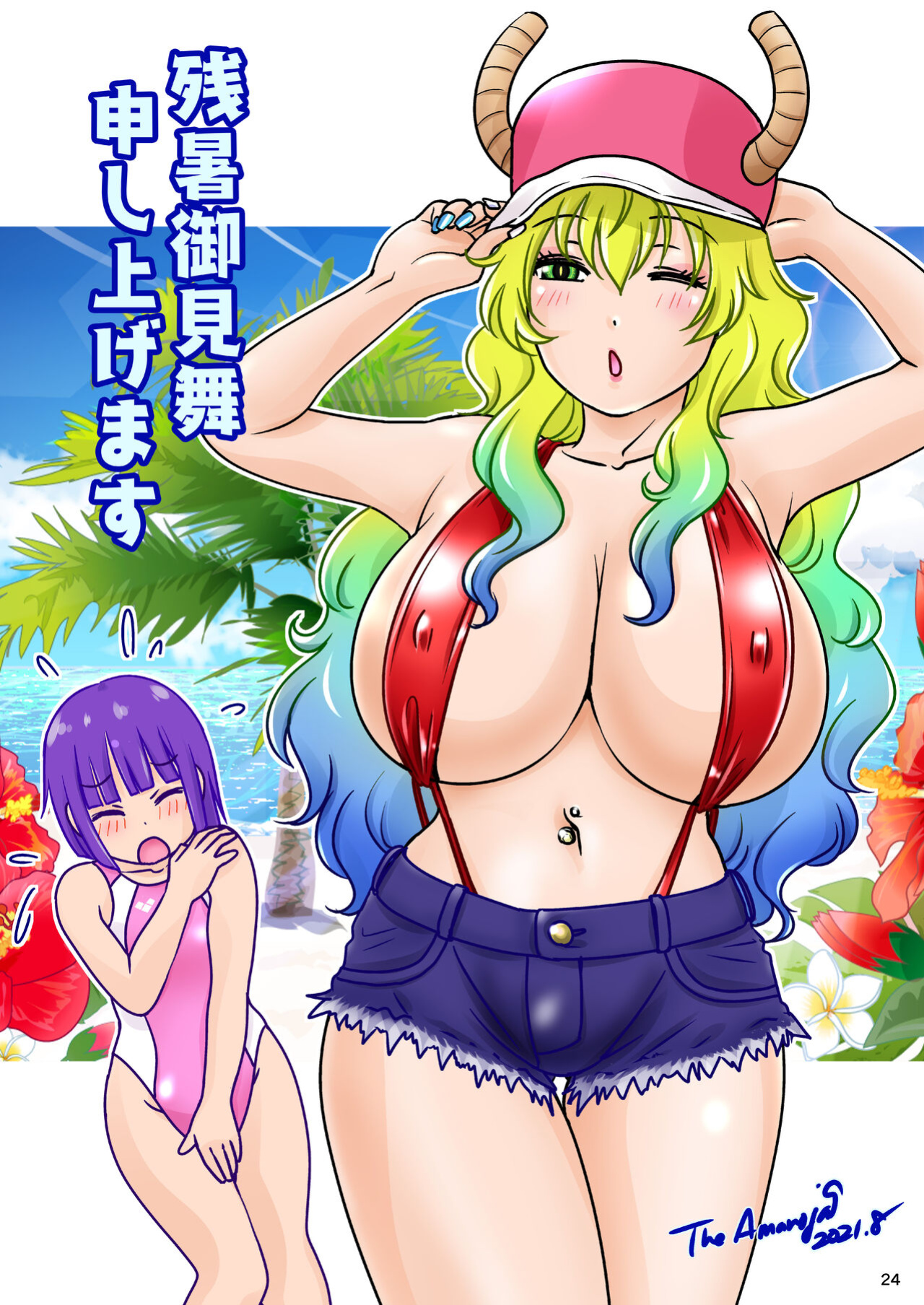 [A-mania9's(Amanoja9)] - BEHAVIOUR+20 ～WET WET SWEAT!～ [MegaFagget]