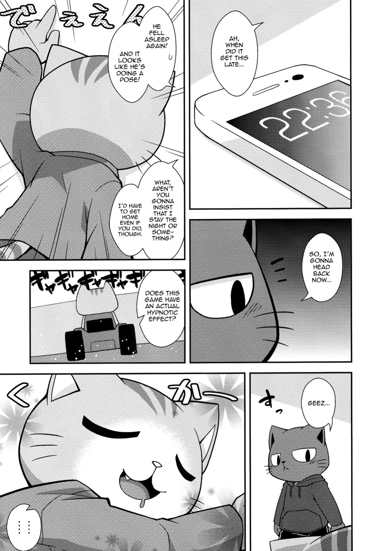 (Kemoket 7) [PELL-MELL WORKS (Kougami)] SCANDAL (Hataraku Onii-san!) [Tenshi-Nyow]
