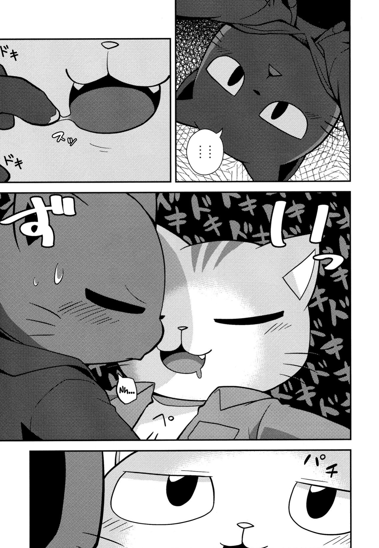 (Kemoket 7) [PELL-MELL WORKS (Kougami)] SCANDAL (Hataraku Onii-san!) [Tenshi-Nyow]