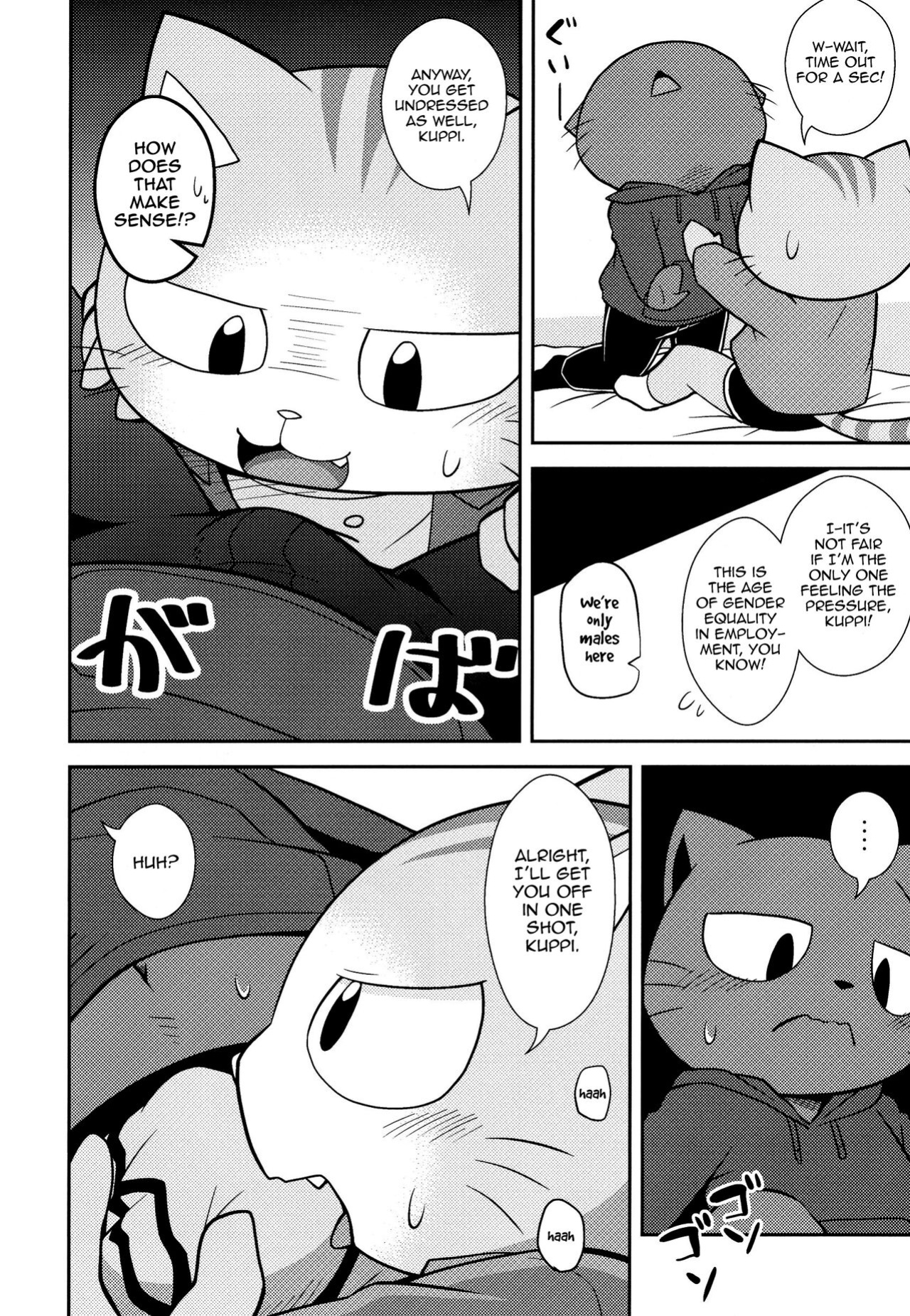 (Kemoket 7) [PELL-MELL WORKS (Kougami)] SCANDAL (Hataraku Onii-san!) [Tenshi-Nyow]