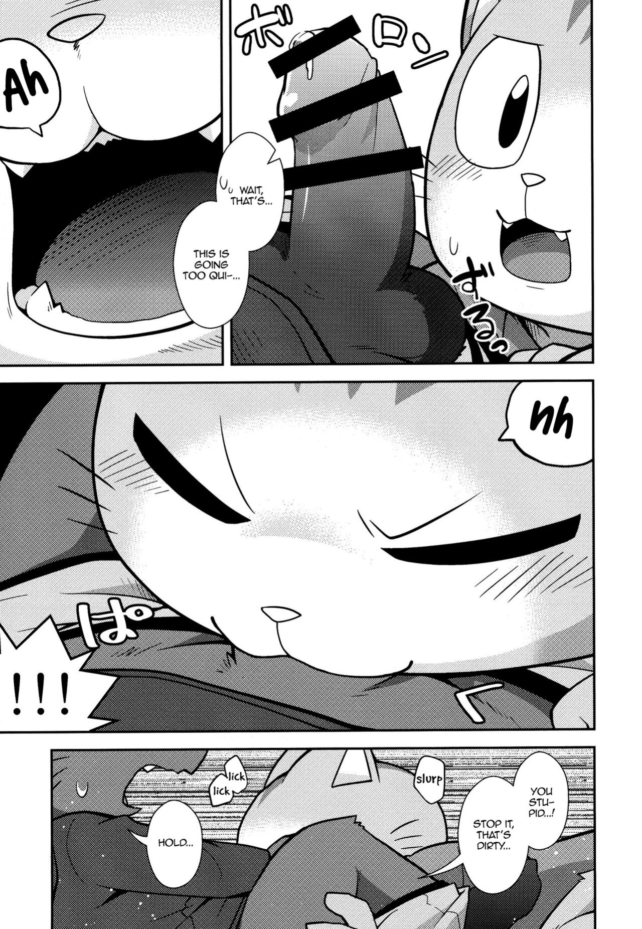 (Kemoket 7) [PELL-MELL WORKS (Kougami)] SCANDAL (Hataraku Onii-san!) [Tenshi-Nyow]