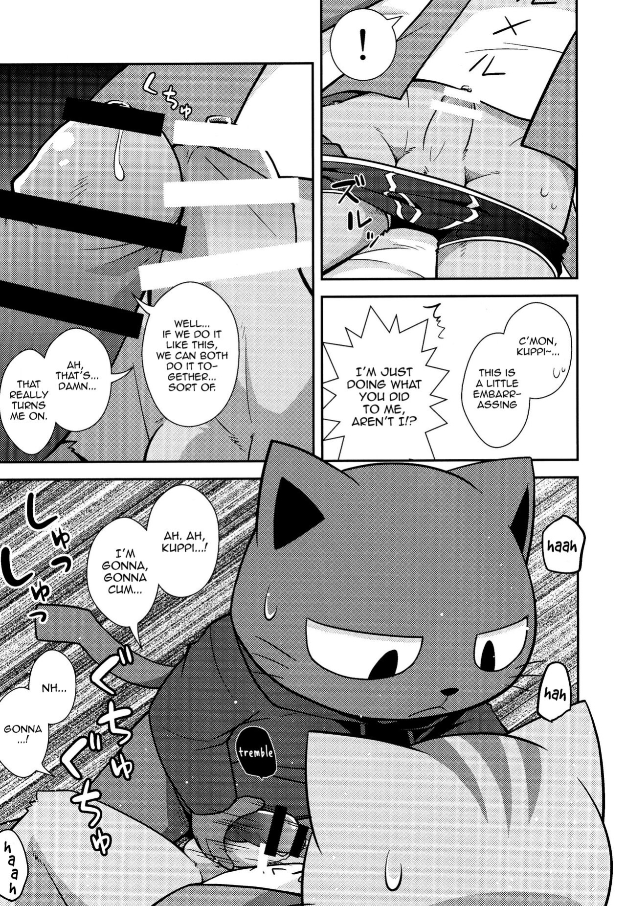 (Kemoket 7) [PELL-MELL WORKS (Kougami)] SCANDAL (Hataraku Onii-san!) [Tenshi-Nyow]