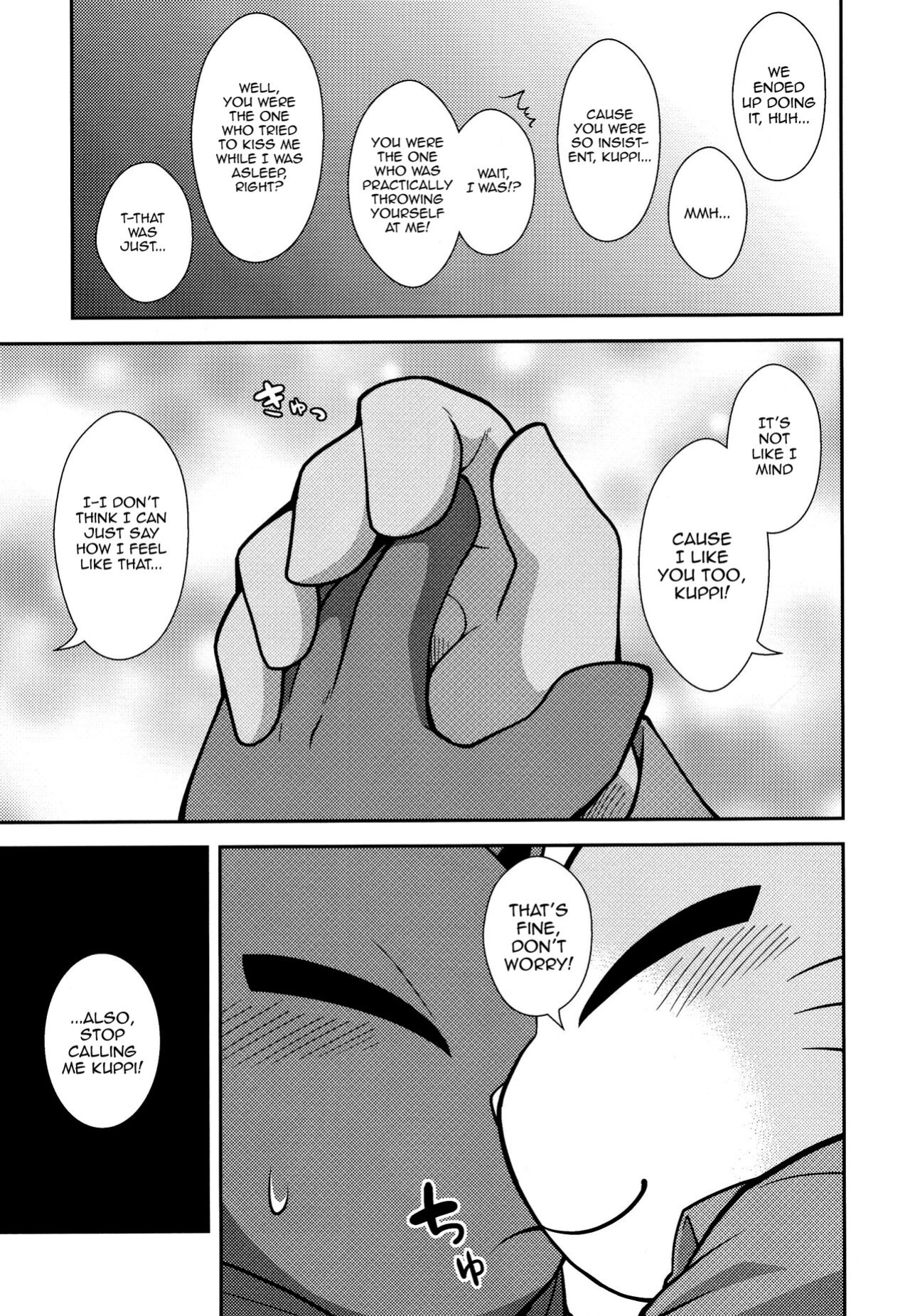 (Kemoket 7) [PELL-MELL WORKS (Kougami)] SCANDAL (Hataraku Onii-san!) [Tenshi-Nyow]