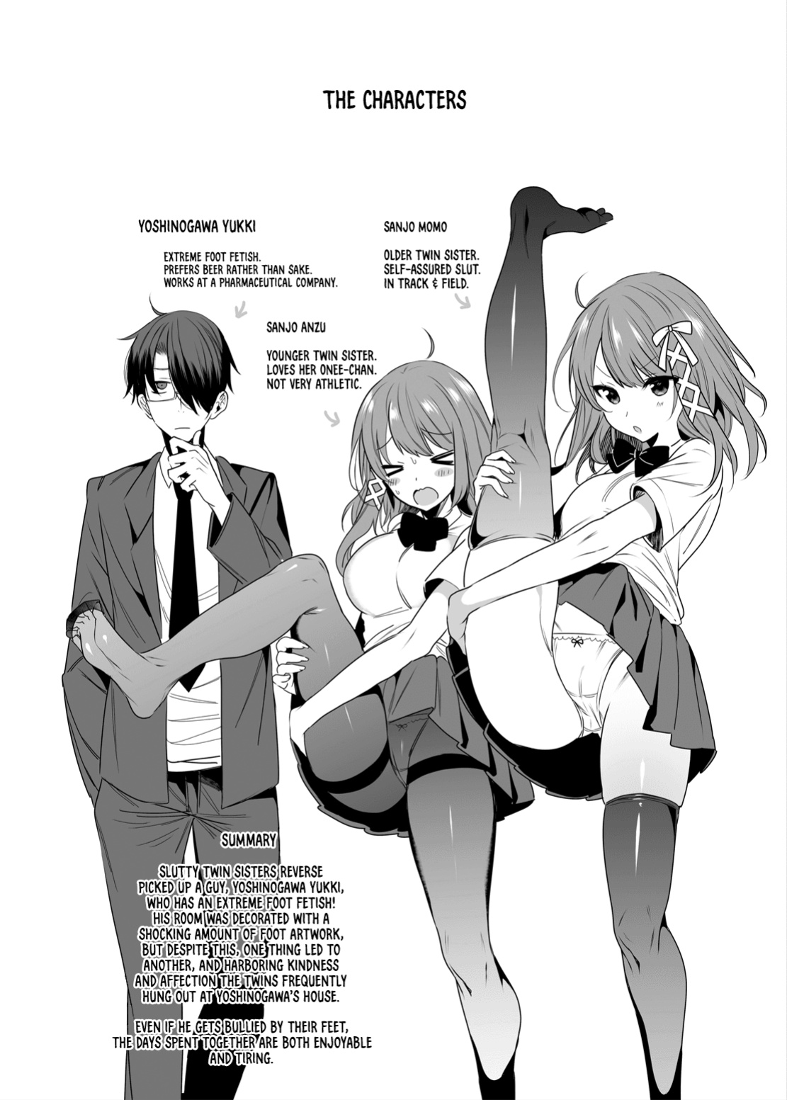 [RainWaterServer (Amamiya Mizuki)] Futago Acid [FootFetishTranslations]