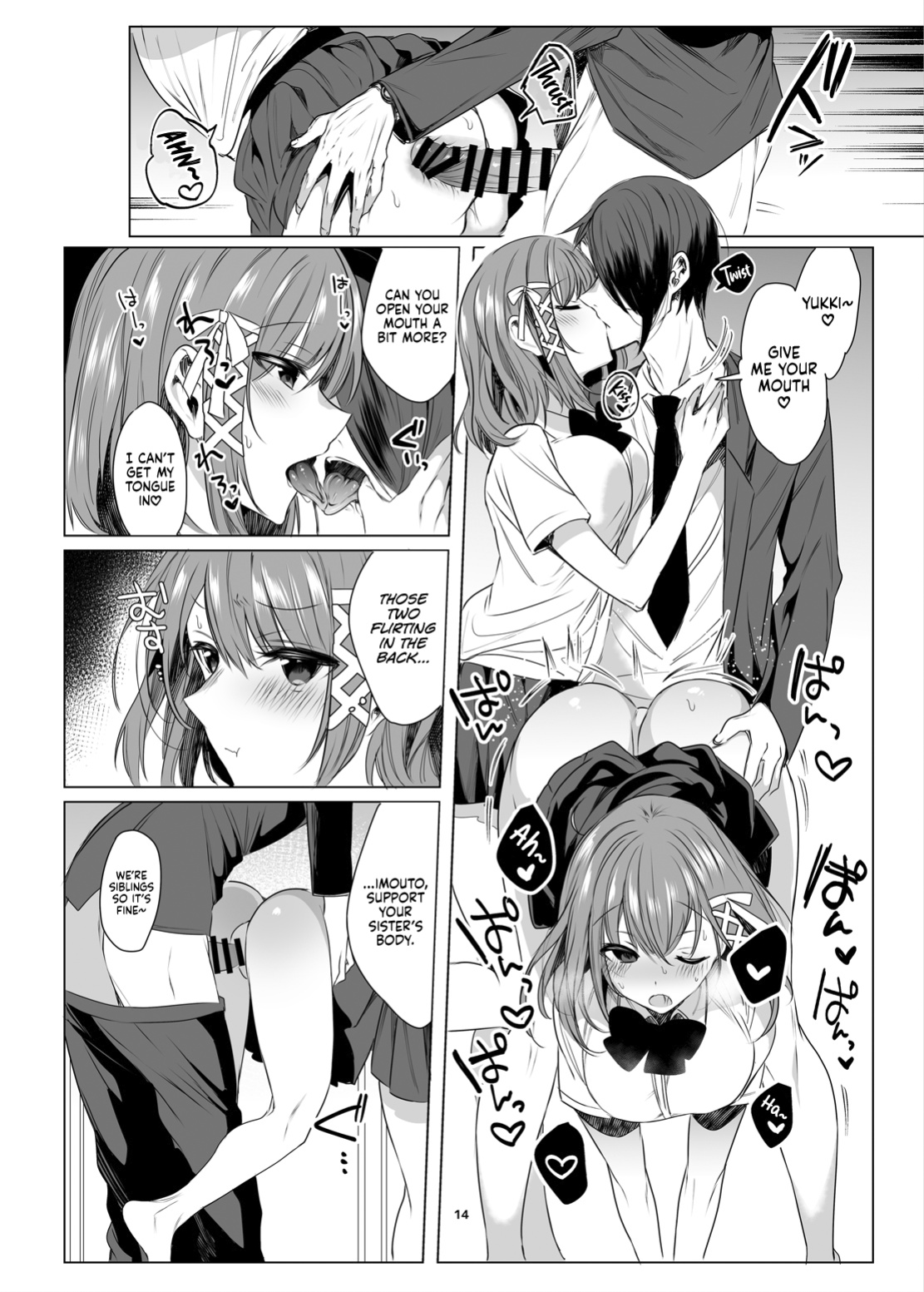 [RainWaterServer (Amamiya Mizuki)] Futago Acid [FootFetishTranslations]