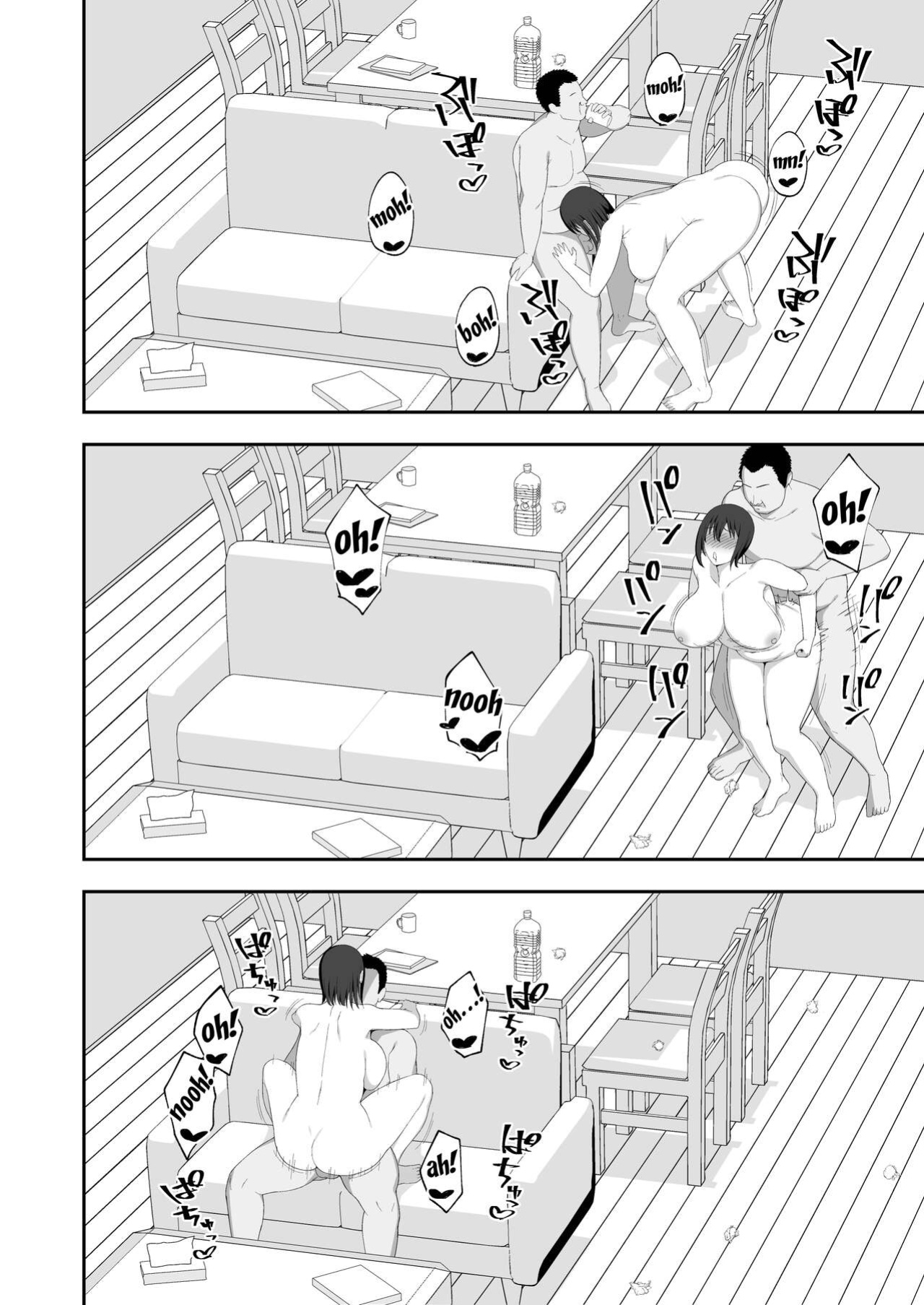 [Kyosuu (GFRP)] Haruka to Oyaji no Kozukuri Shuukan [Fated Circle]