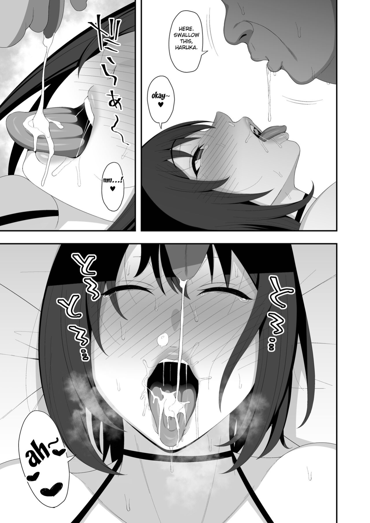 [Kyosuu (GFRP)] Haruka to Oyaji no Kozukuri Shuukan [Fated Circle]