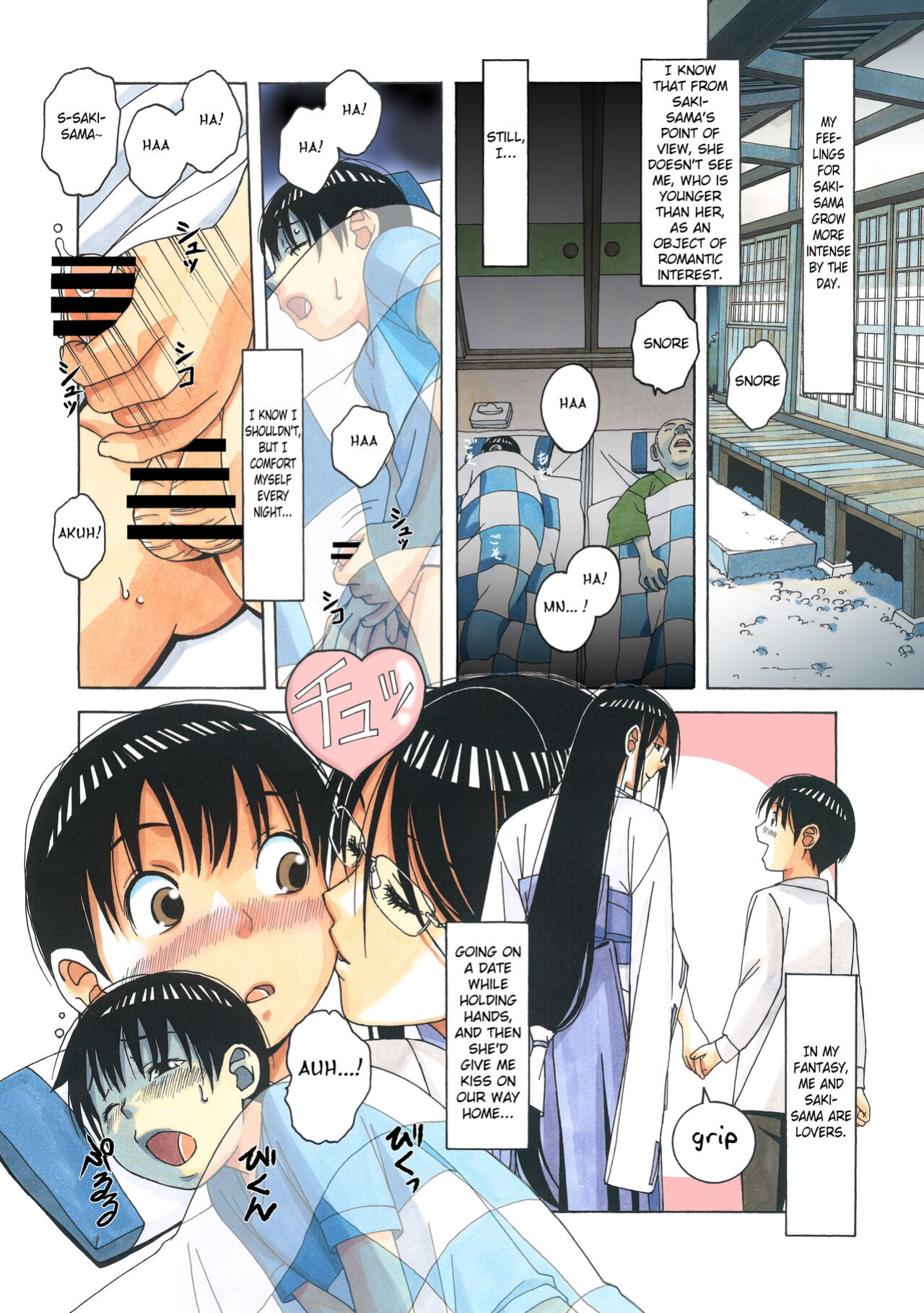 [Otonano Gu-wa (Yamada Tarou (Kamei))] Henshin Heroine Youma Taifuushi Saki [Fated Circle]