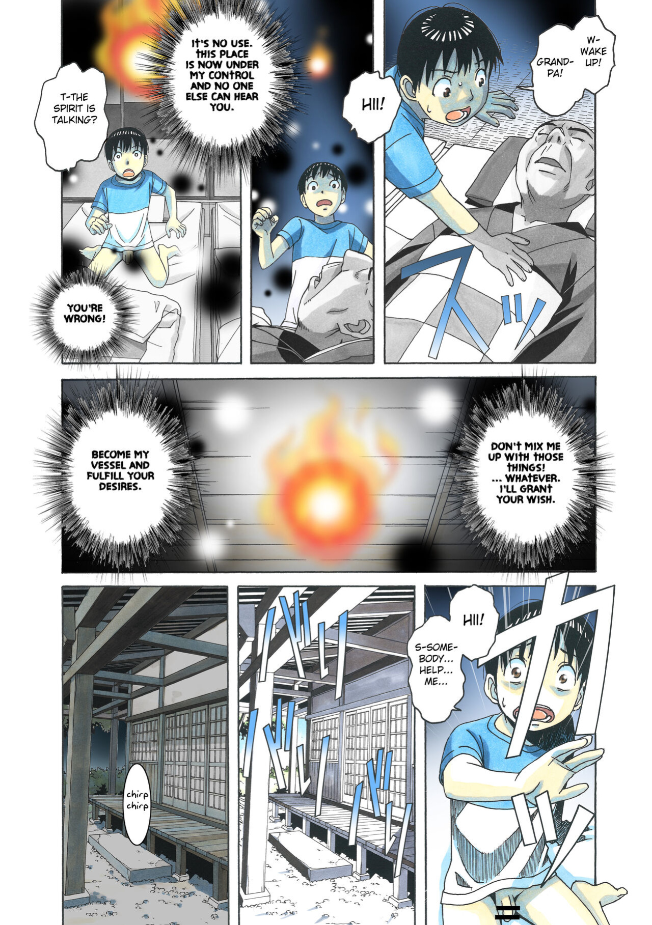 [Otonano Gu-wa (Yamada Tarou (Kamei))] Henshin Heroine Youma Taifuushi Saki [Fated Circle]
