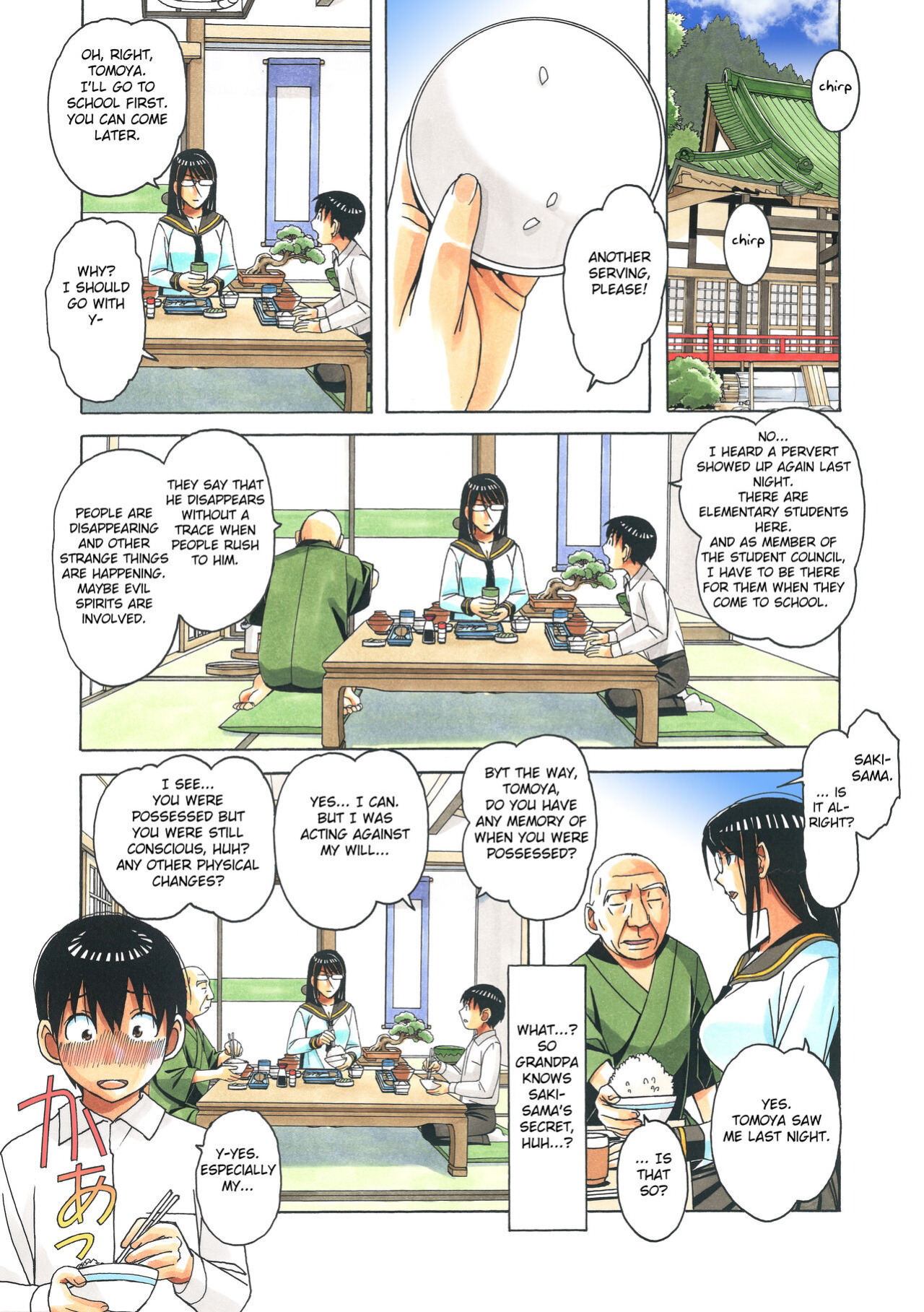 [Otonano Gu-wa (Yamada Tarou (Kamei))] Henshin Heroine Youma Taifuushi Saki [Fated Circle]