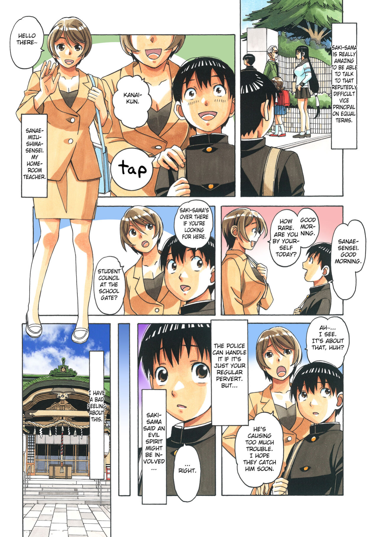 [Otonano Gu-wa (Yamada Tarou (Kamei))] Henshin Heroine Youma Taifuushi Saki [Fated Circle]