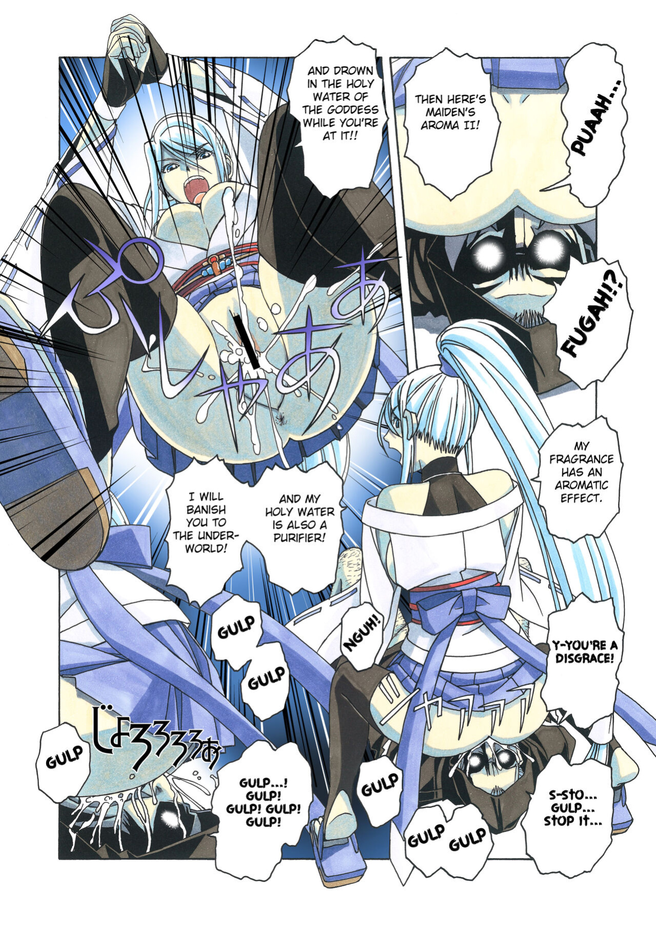 [Otonano Gu-wa (Yamada Tarou (Kamei))] Henshin Heroine Youma Taifuushi Saki [Fated Circle]