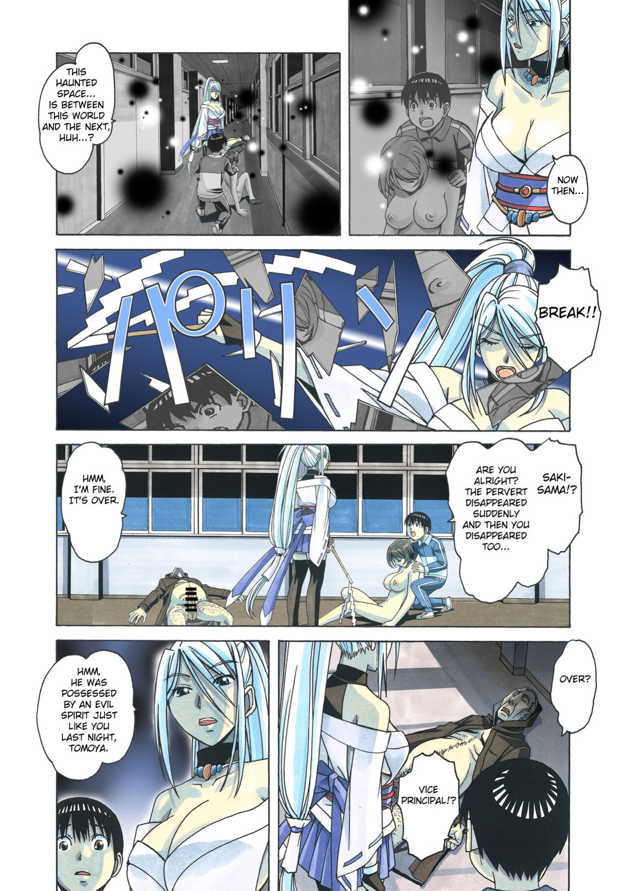 [Otonano Gu-wa (Yamada Tarou (Kamei))] Henshin Heroine Youma Taifuushi Saki [Fated Circle]