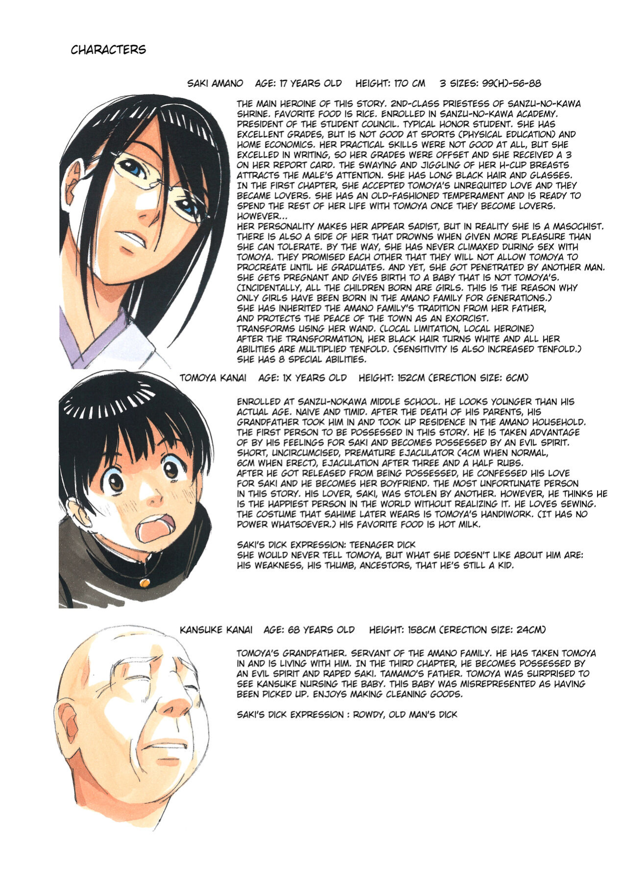 [Otonano Gu-wa (Yamada Tarou (Kamei))] Henshin Heroine Youma Taifuushi Saki [Fated Circle]