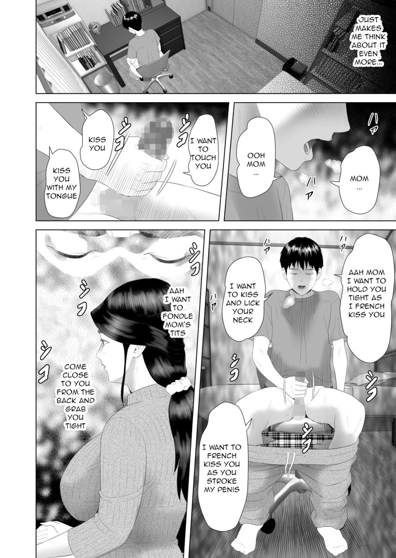 Hy-dou (Hyji)] Boku Ga Okasanto Konna Koto Ni Natchau Hanashi 3 - Neiri Hen|The Story About How I Came To Be Like This With My Mother 3 - First Sleep Volume[Amoskandy]