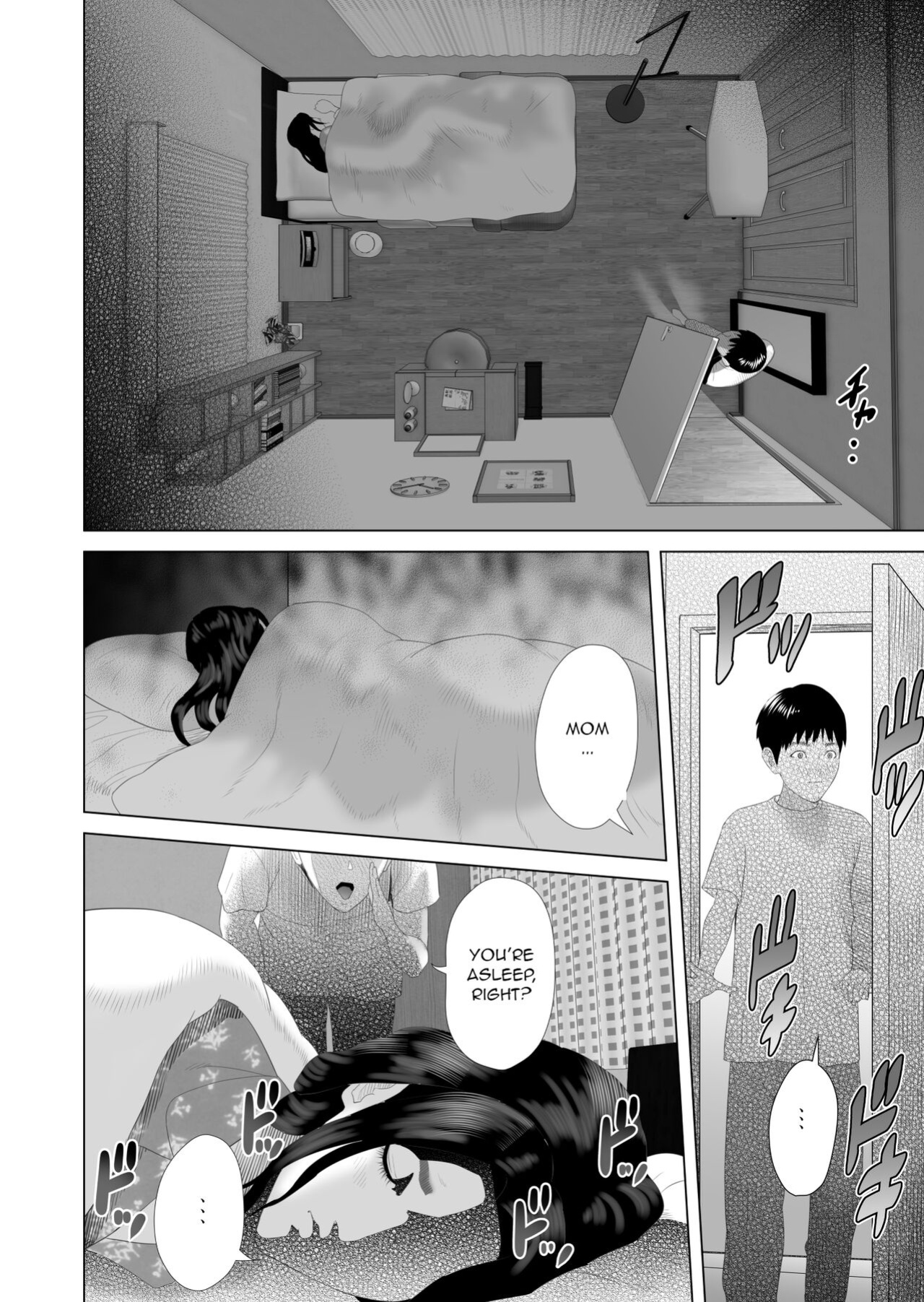 Hy-dou (Hyji)] Boku Ga Okasanto Konna Koto Ni Natchau Hanashi 3 - Neiri Hen|The Story About How I Came To Be Like This With My Mother 3 - First Sleep Volume[Amoskandy]