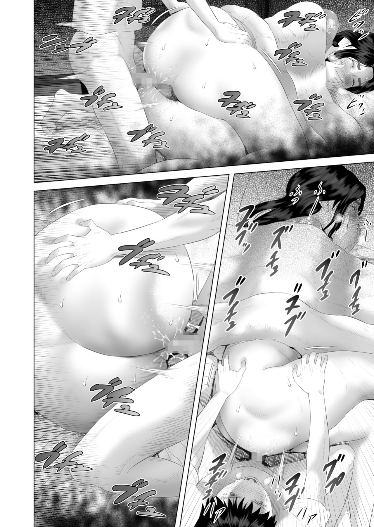 Hy-dou (Hyji)] Boku Ga Okasanto Konna Koto Ni Natchau Hanashi 3 - Neiri Hen|The Story About How I Came To Be Like This With My Mother 3 - First Sleep Volume[Amoskandy]